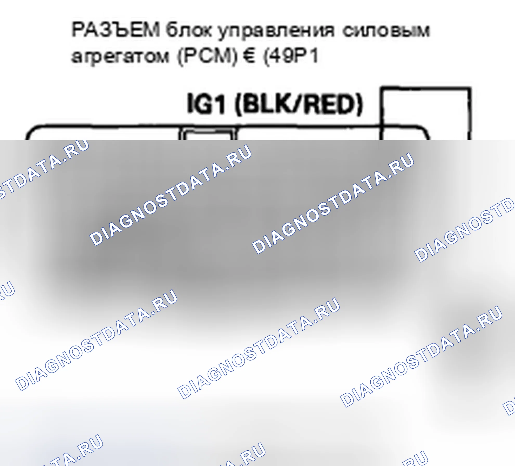 Рис. 539. Honda CR-V III рестайлинг