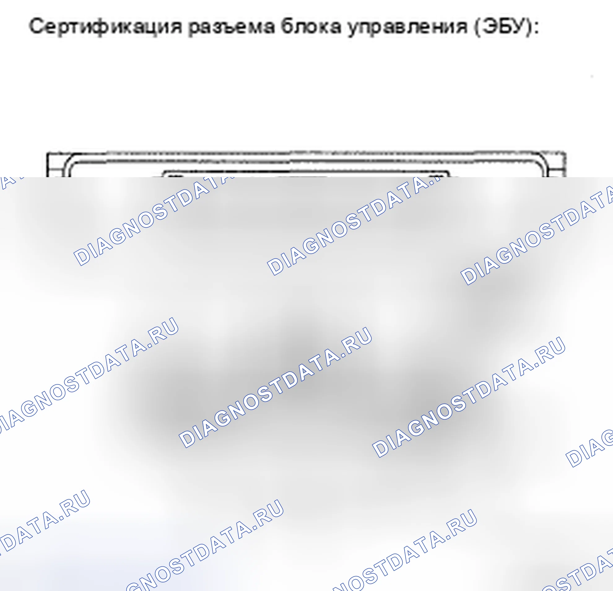 Рис. 333. Toyota Camry XV40