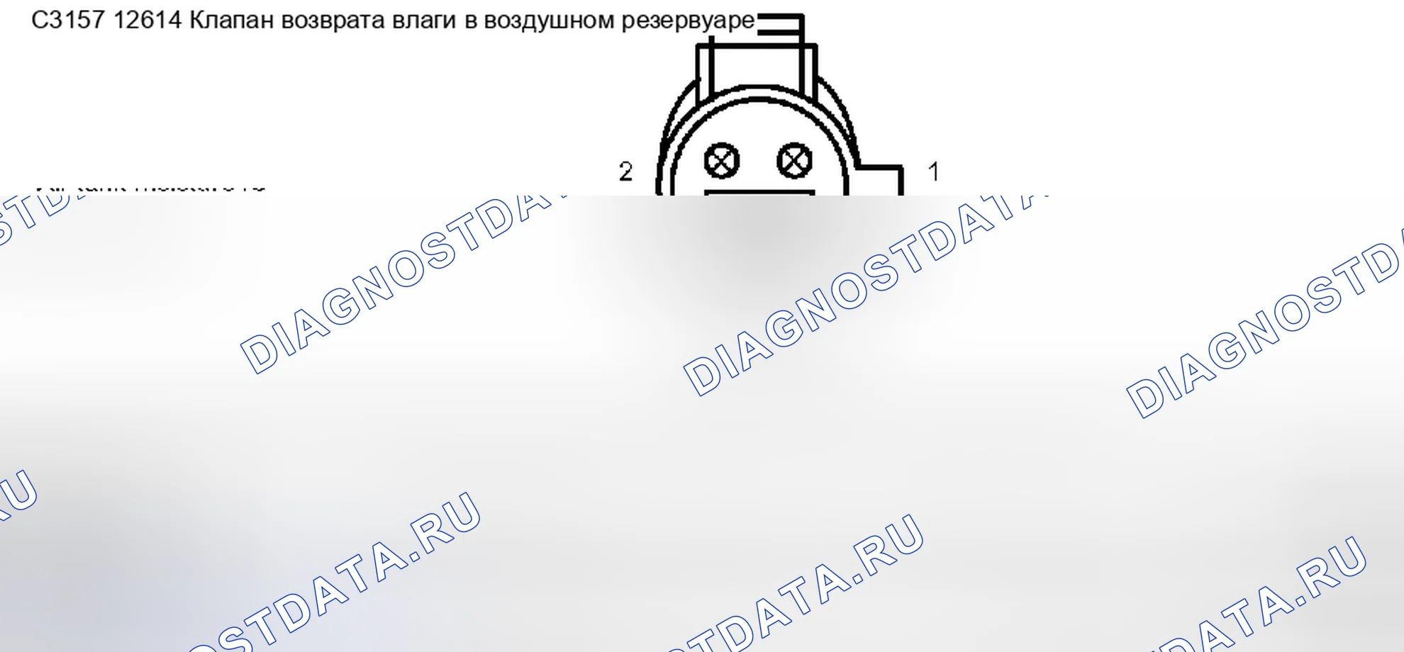 Рис. 450. Ford Pickup F250 Super Duty I