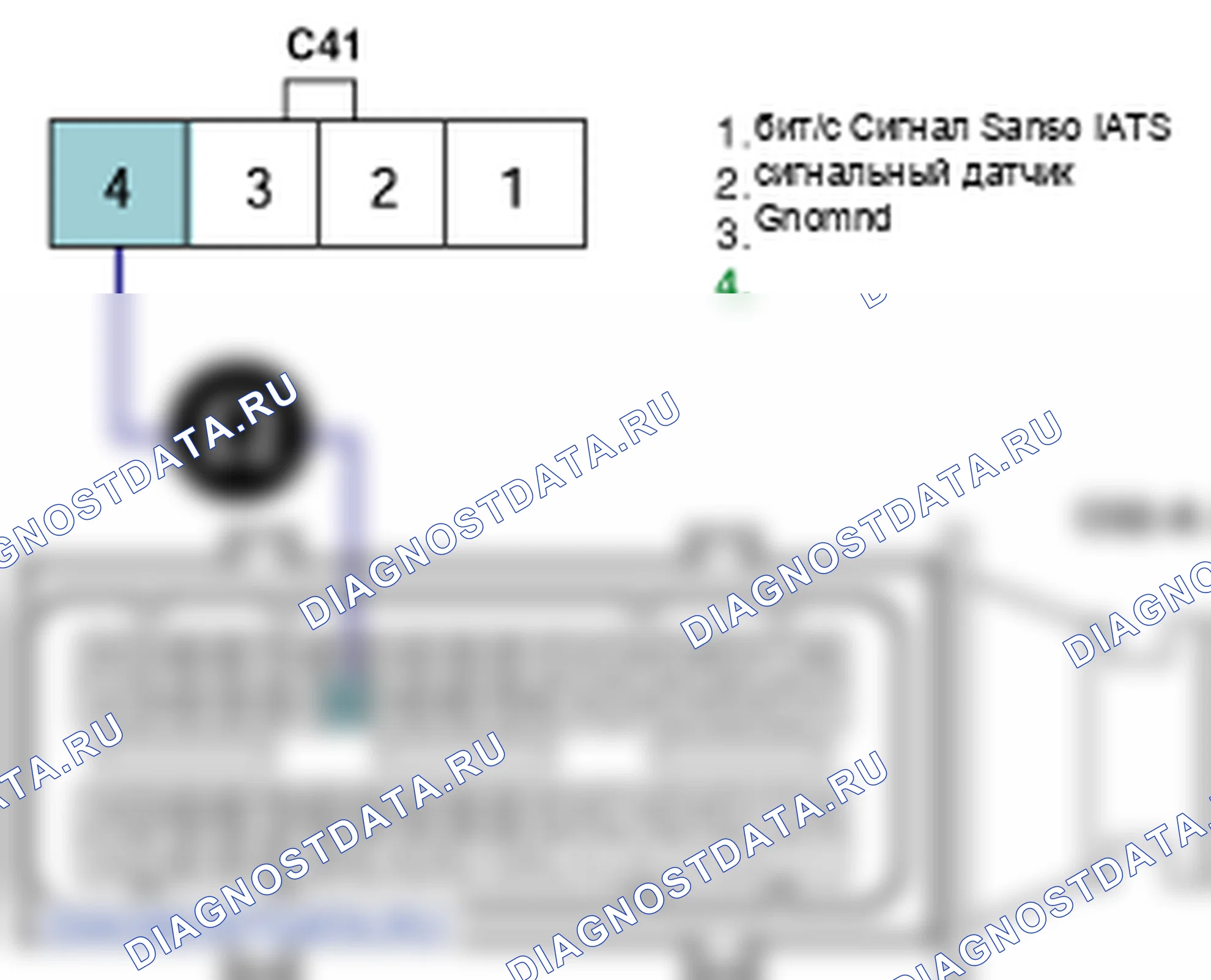 Контроль проводов — P0238. Kia Sorento BL