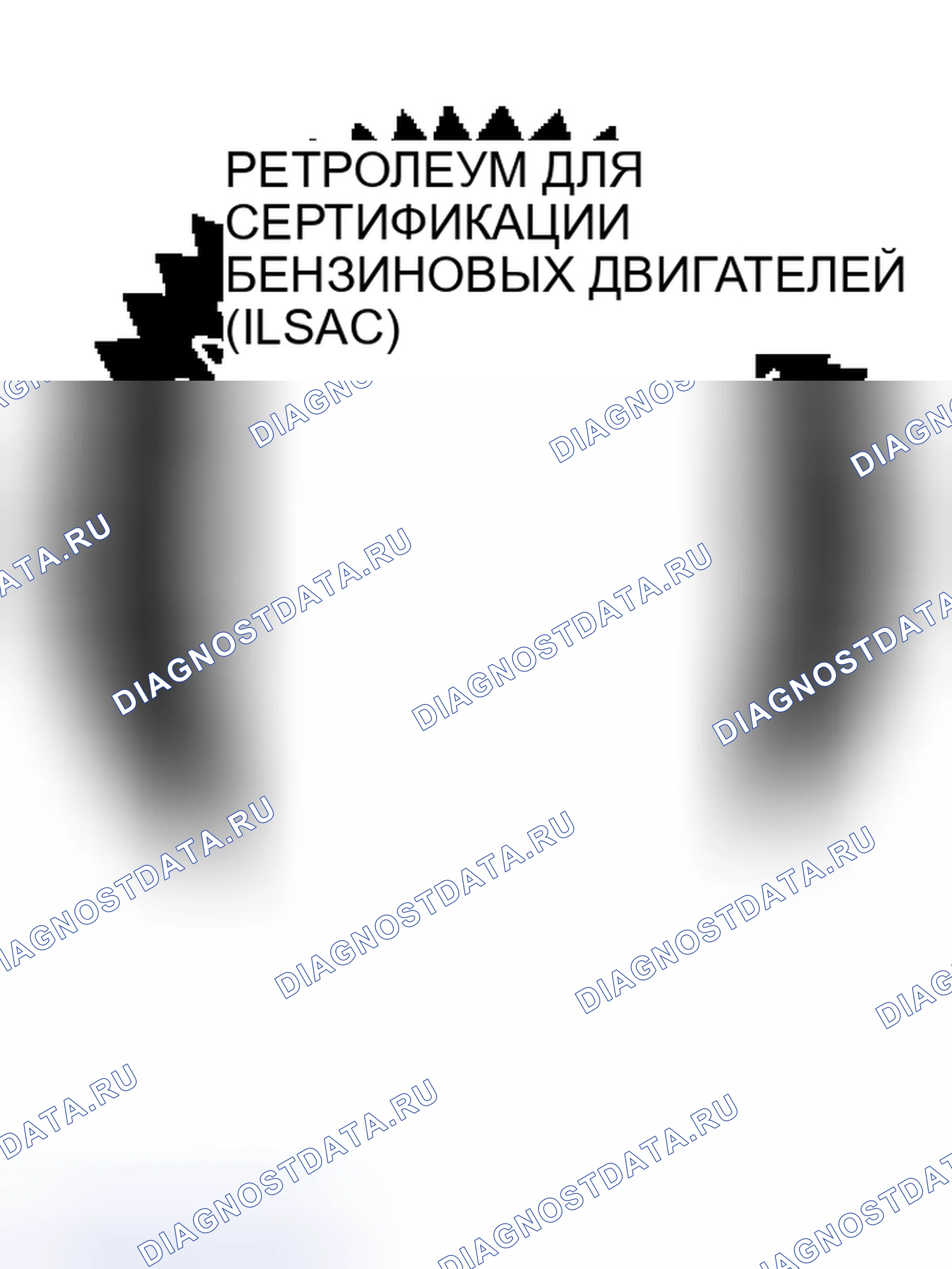 Рис. 4: L3. Mazda 6 GH рестайлинг