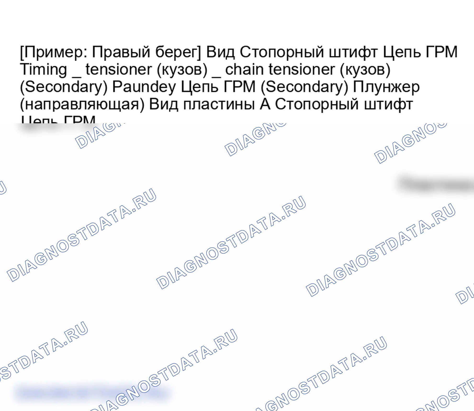 Рис. 82. Infiniti FX35 I