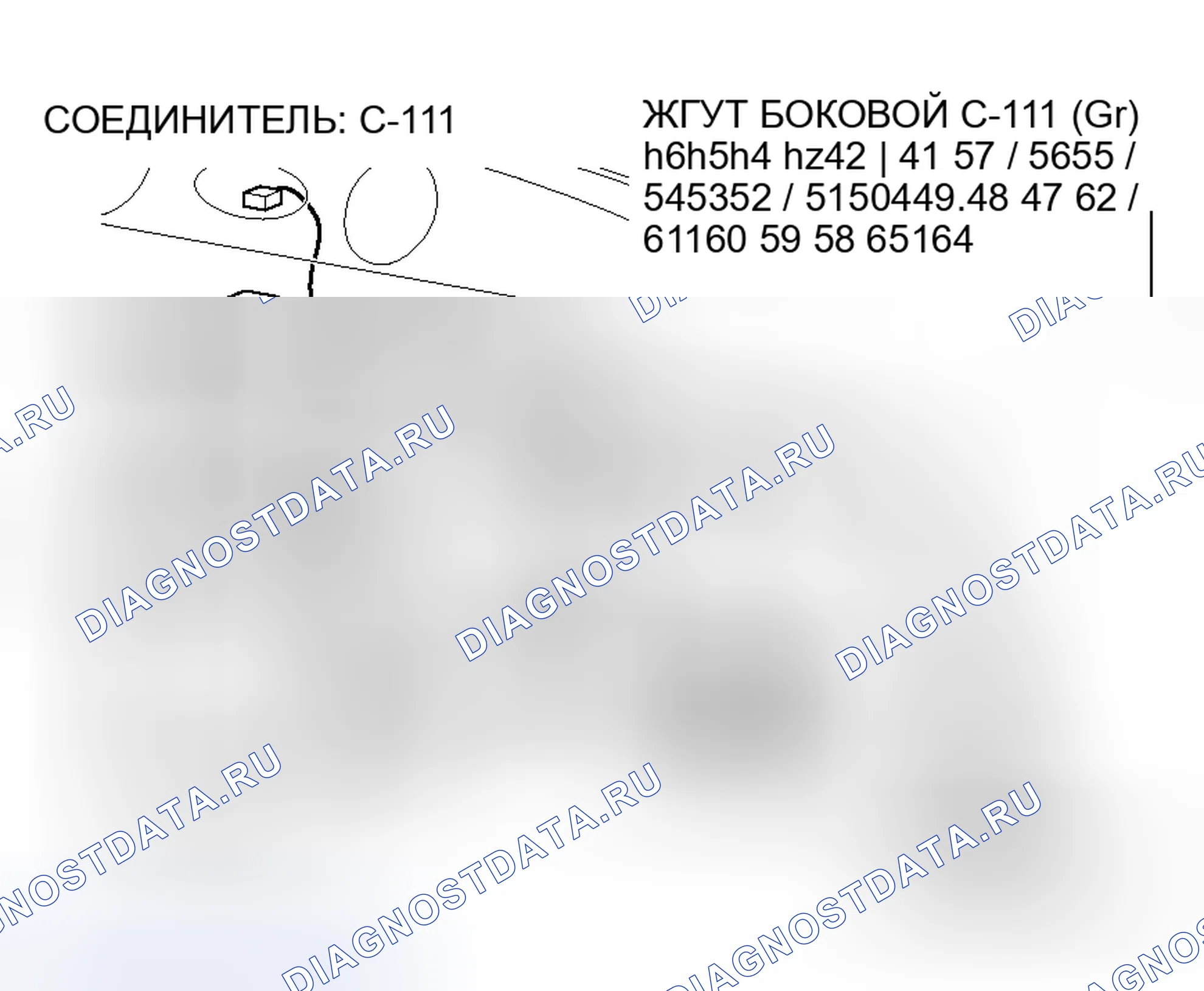 Рис. 71. Honda Envix I