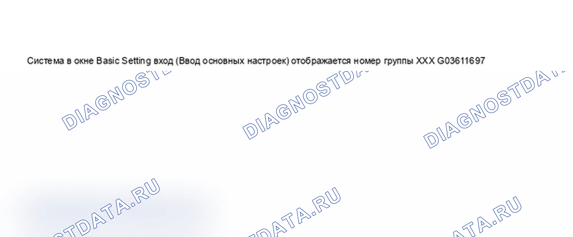 Рис. 28: Окно VAG Scan Tool дисплей - Basic Setting, Scan Tool Function 04 (2 из 4). Audi A6 C5