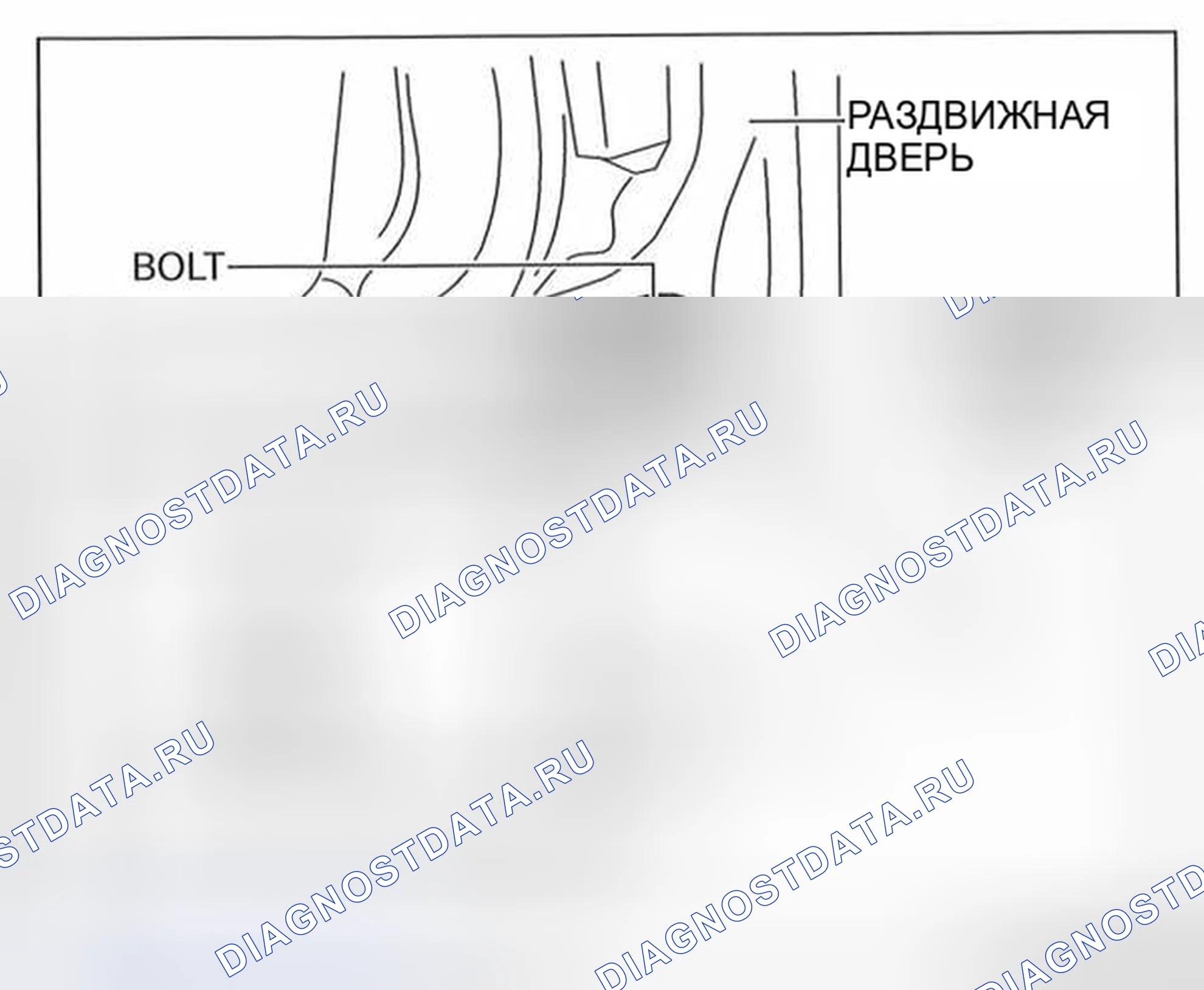 Рис. 103. Honda Civic IX рестайлинг