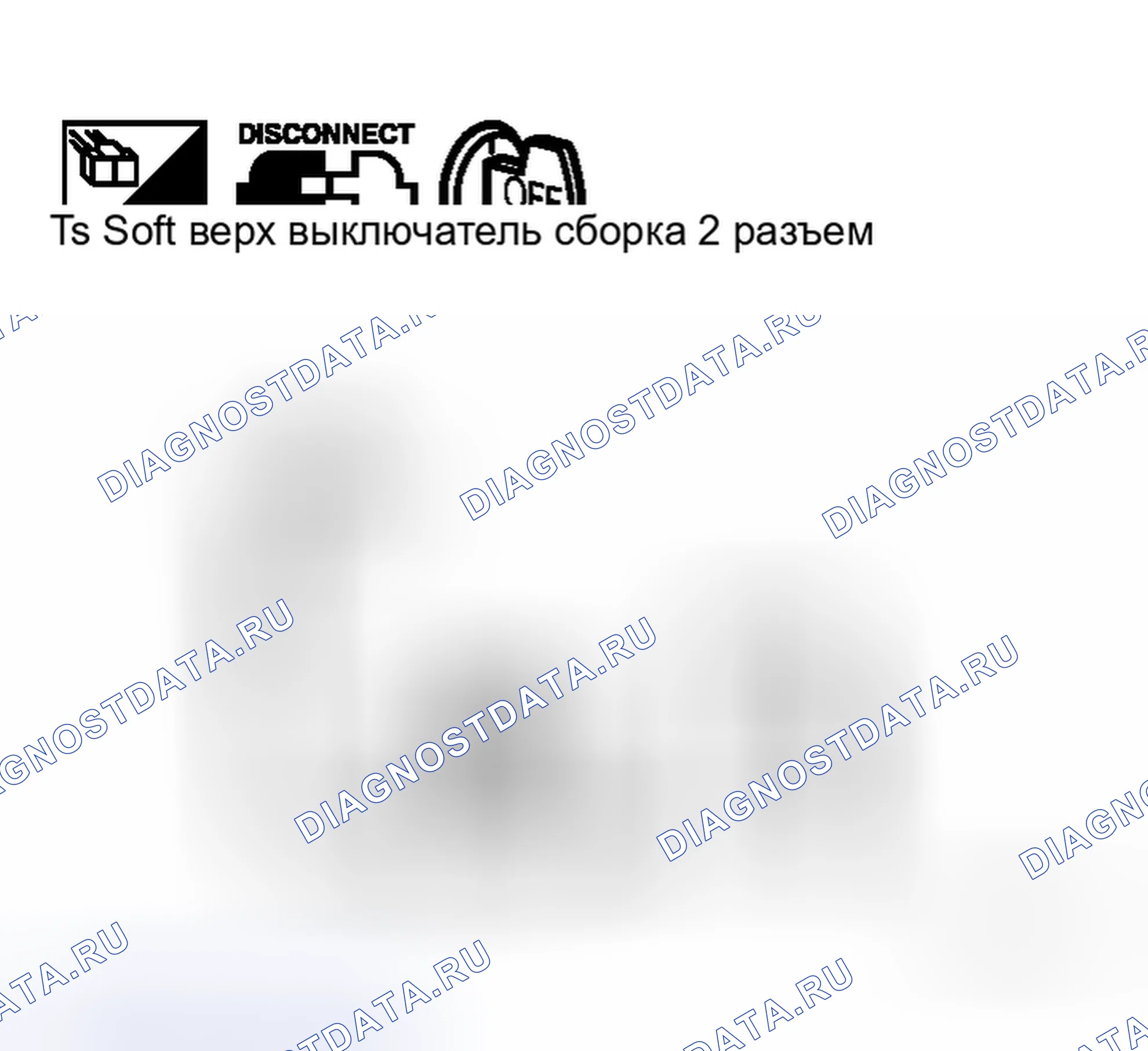 Рис. 189. Honda Logo I