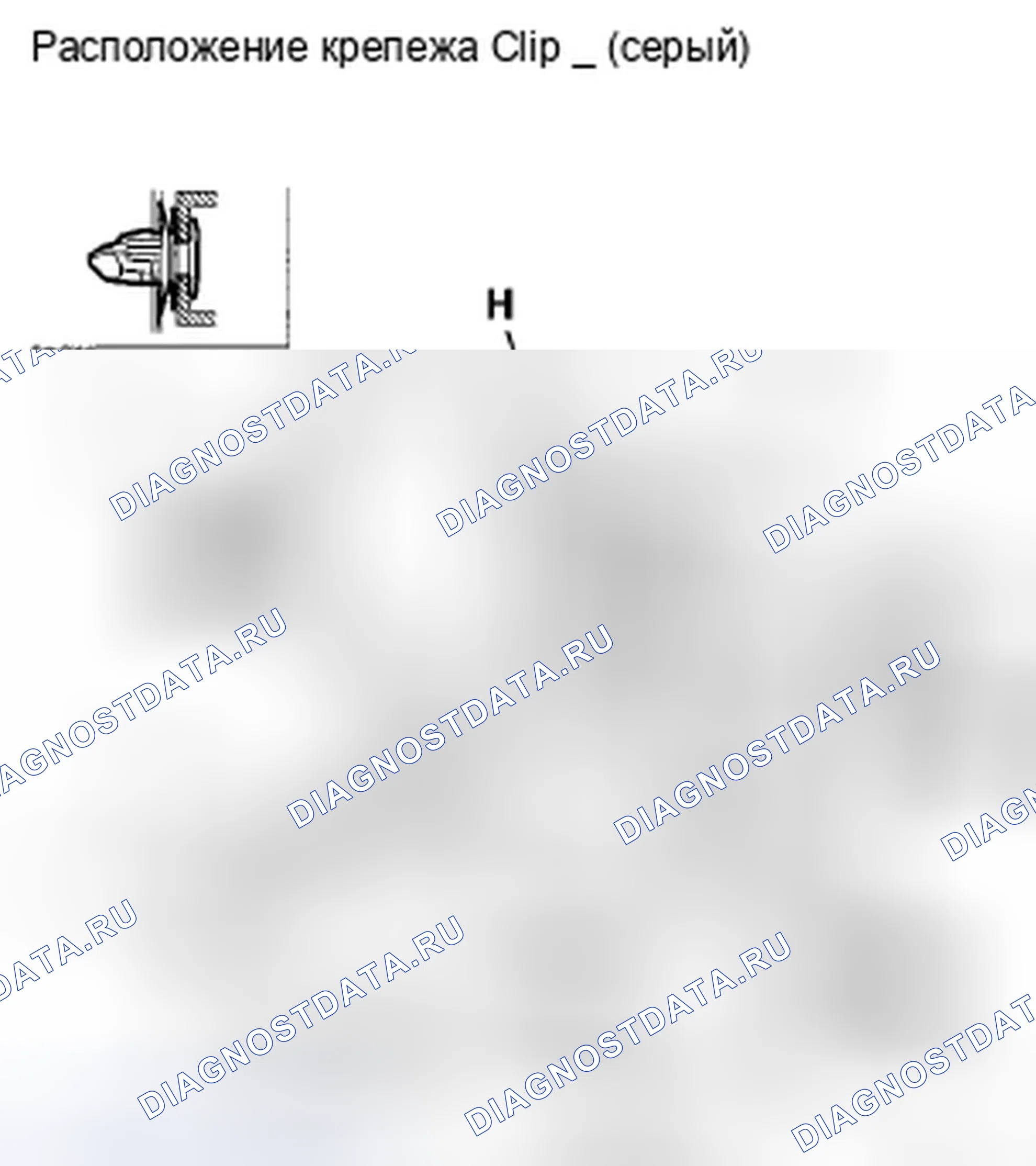 Рис. 119: Подоконник передней двери. Honda Fit GE
