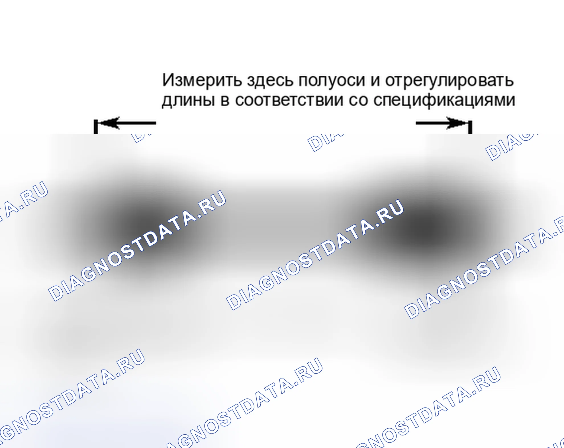 Рис. 5. Honda Accord I