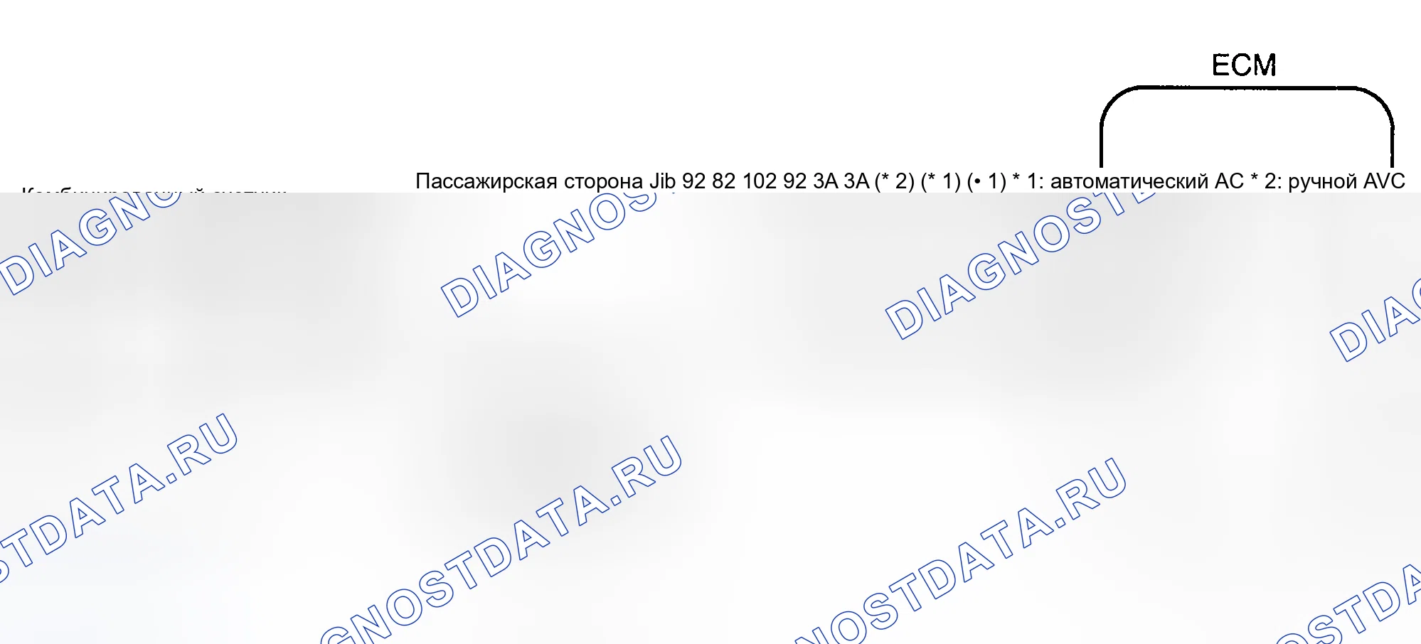 Рис. 401: Диагностика и ремонт. Toyota Camry XV30