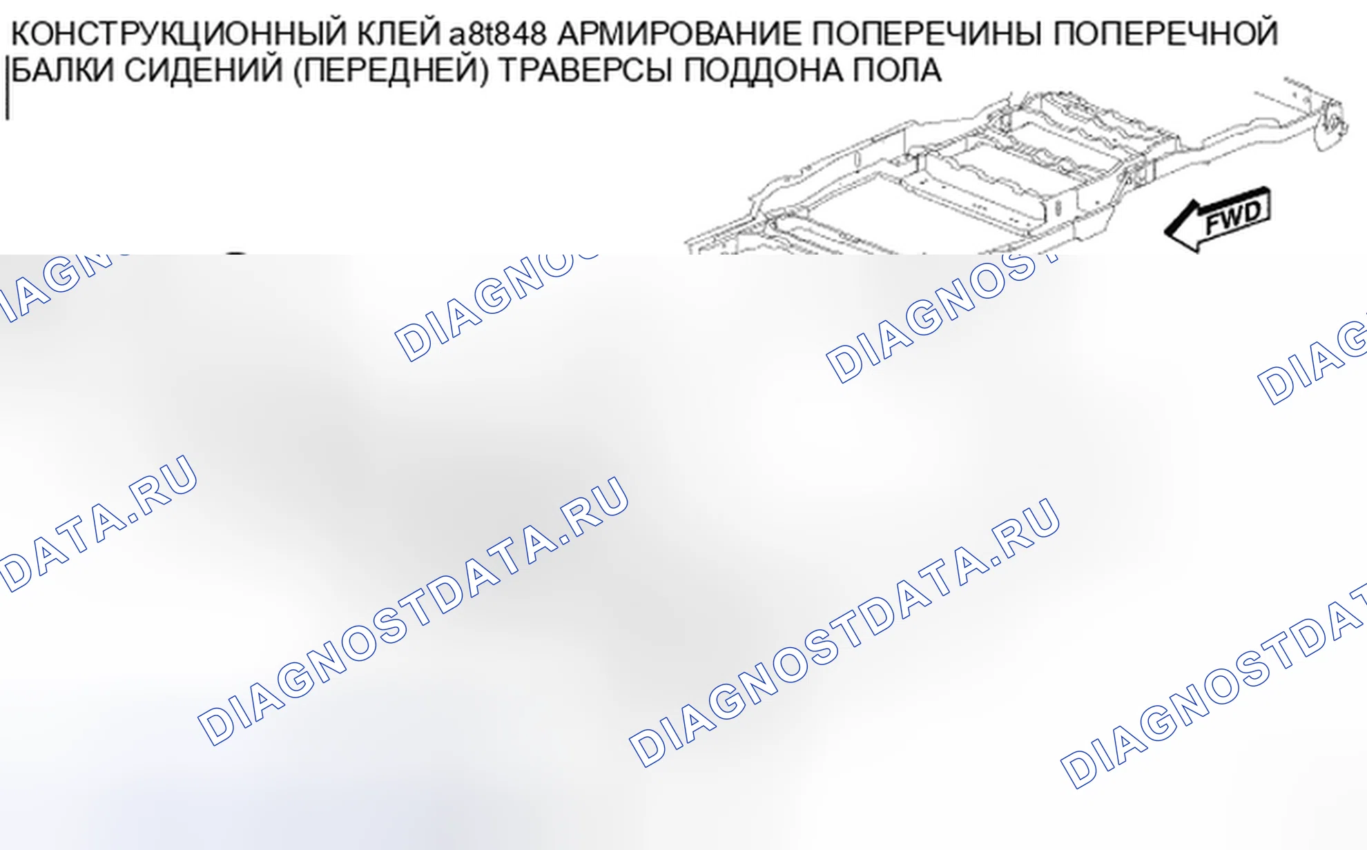 Рис. 63. Chrysler Town & Country V