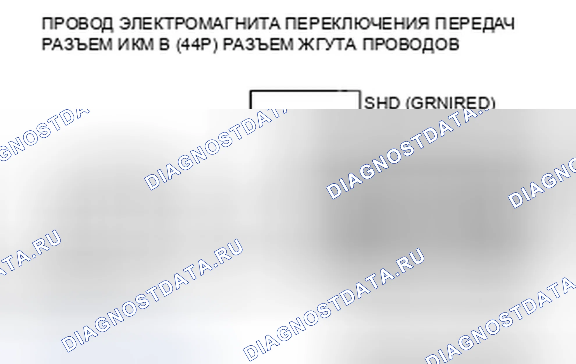 Рис. 847. Honda Civic VIII рестайлинг