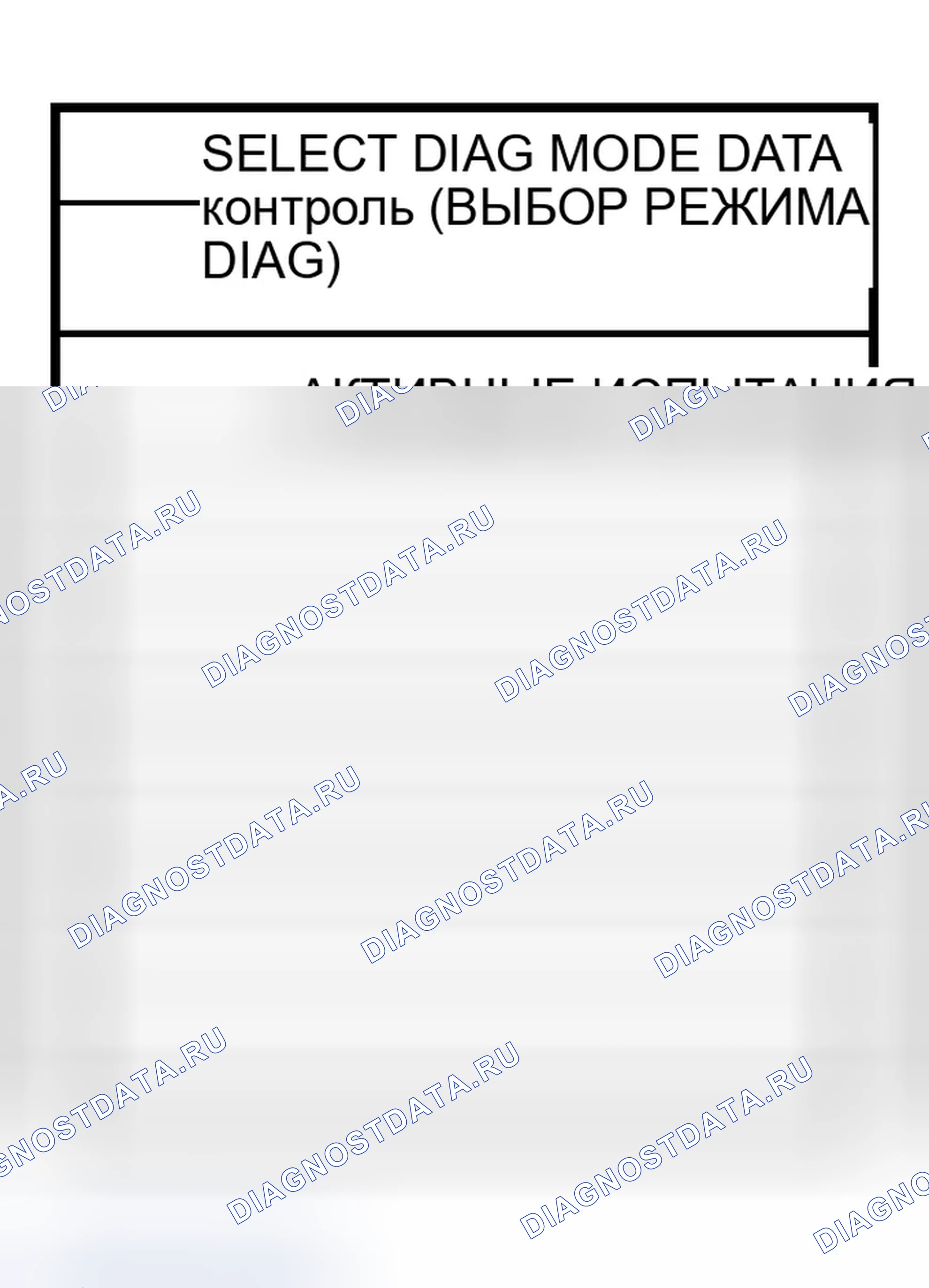 Рис. 674. Infiniti G35 III