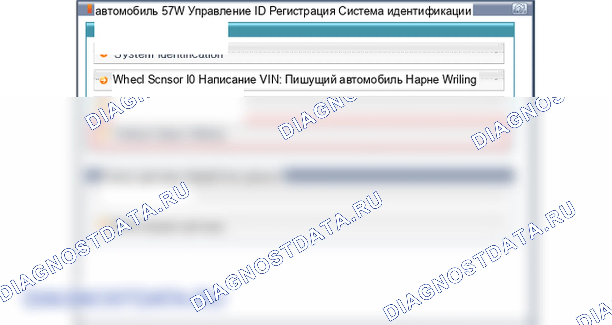 Замена приёмника TPMS. Hyundai i20 GB