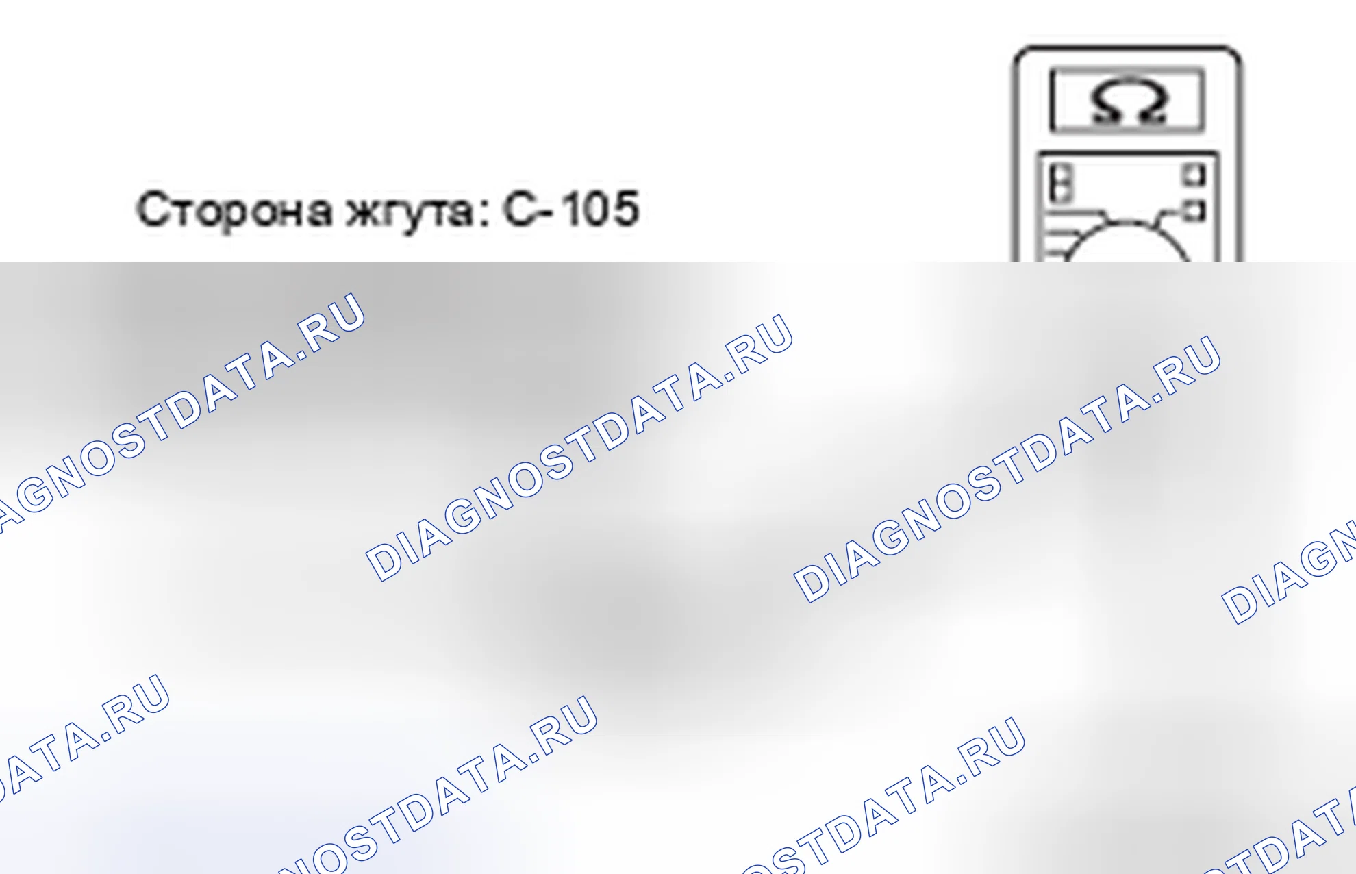 Рис. 554. Mazda MX-5 NB