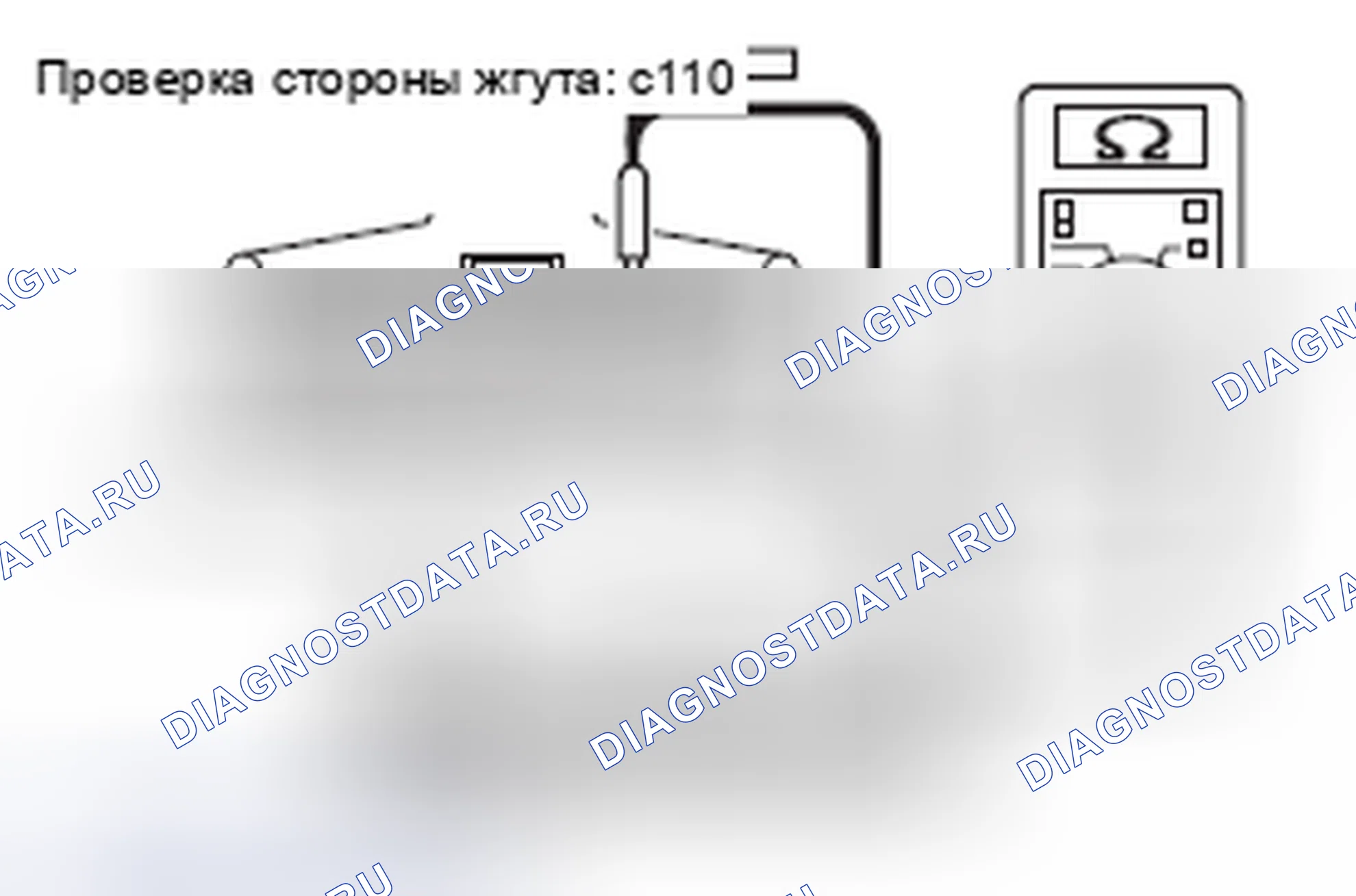 Рис. 240. Mitsubishi Lancer Ralliart X