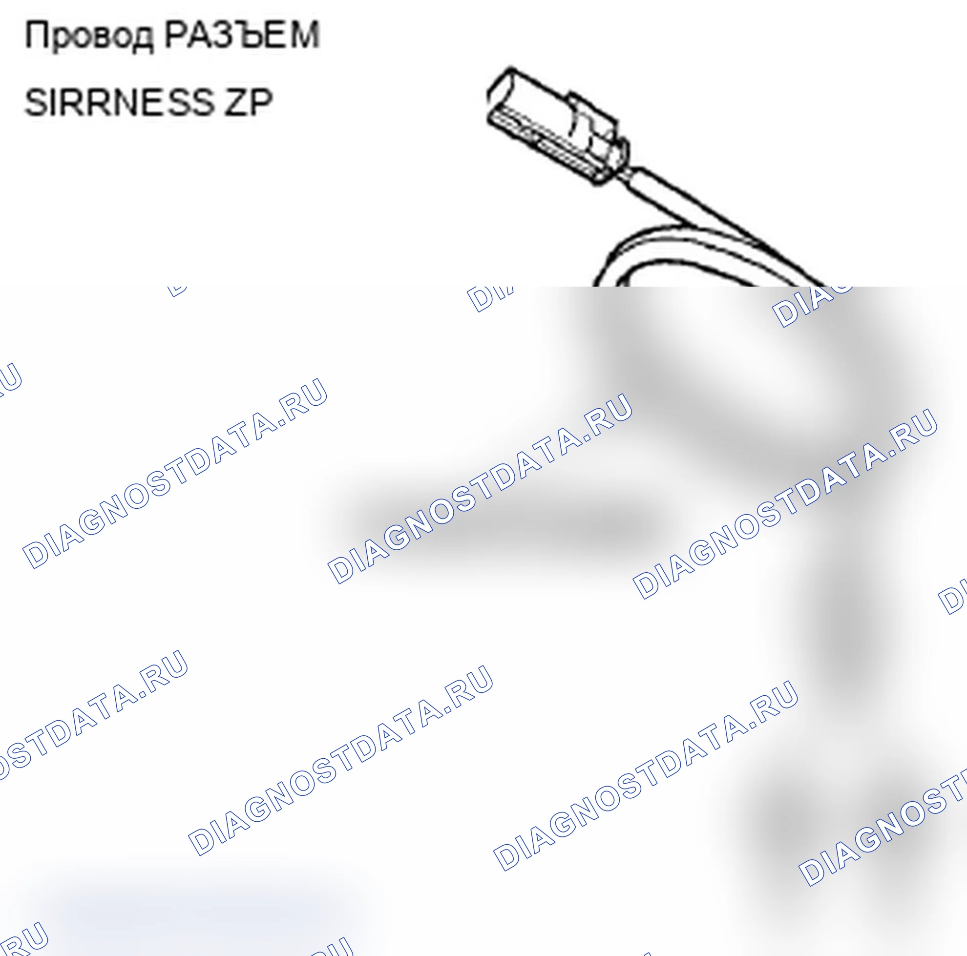 Рис. 114. Acura RL II рестайлинг