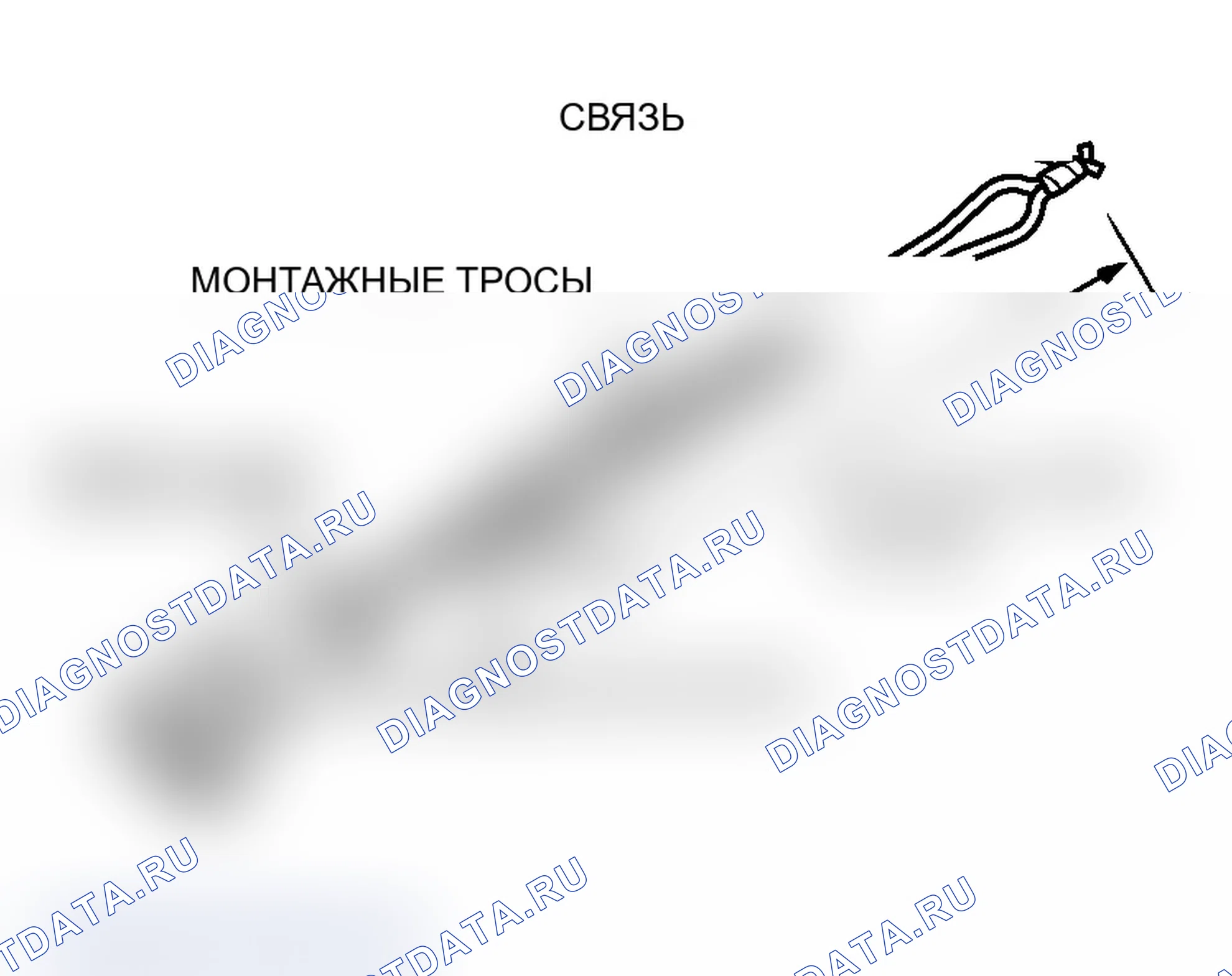 Рис. 334. Mitsubishi Lancer Evolution IX