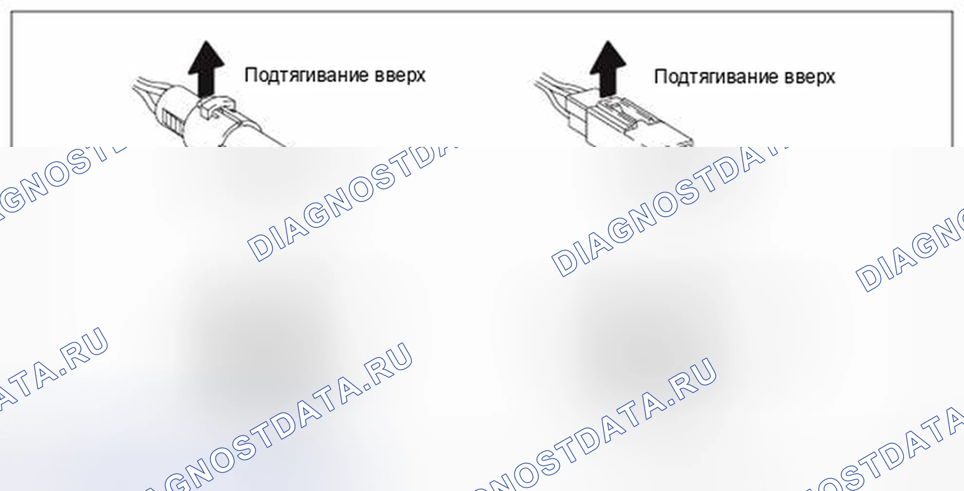 Рис. 26: Идентификация разъединения штекерных и гнездовых разъемов. Honda Accord IX