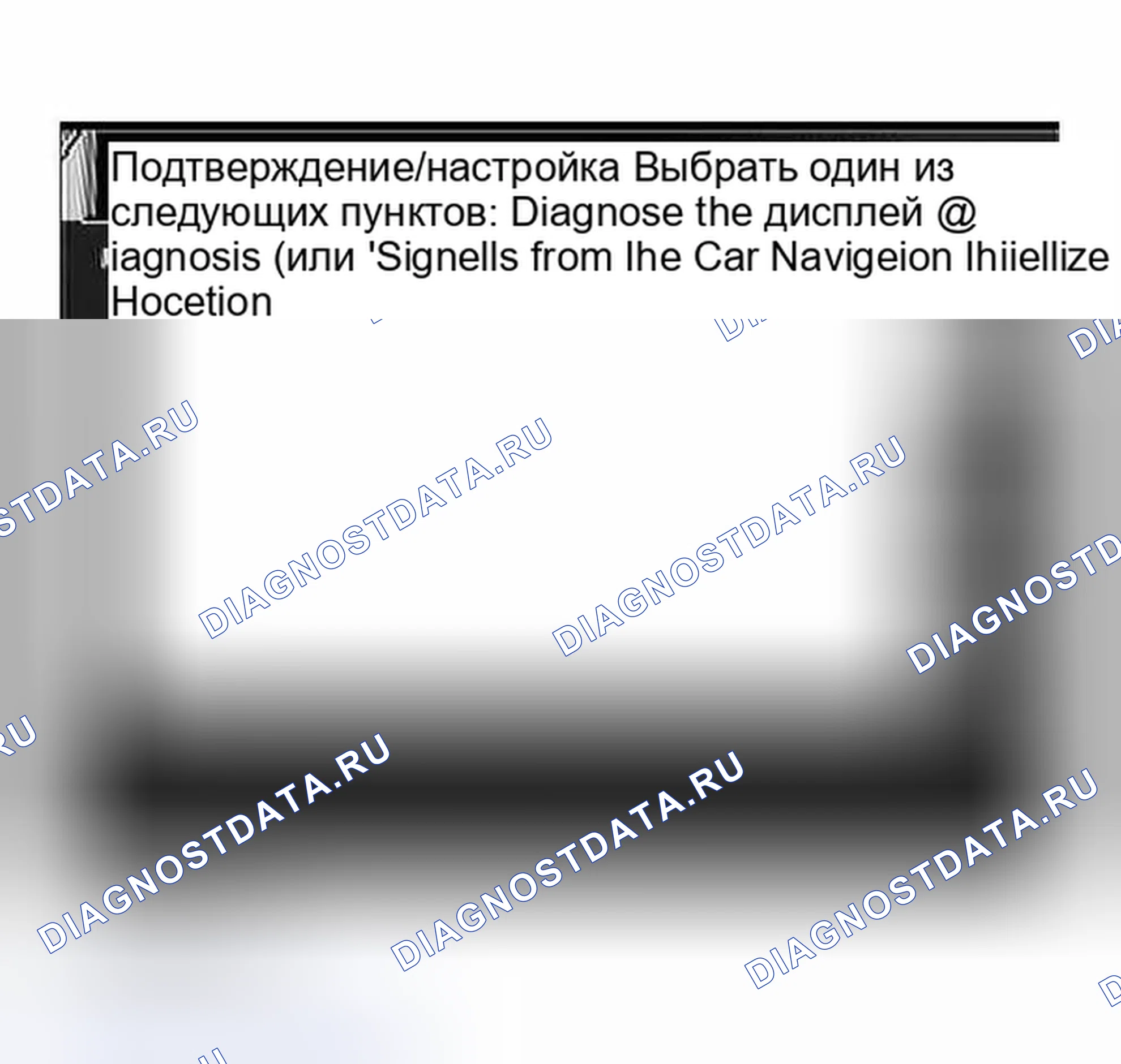 Рис. 96. Infiniti I30 II