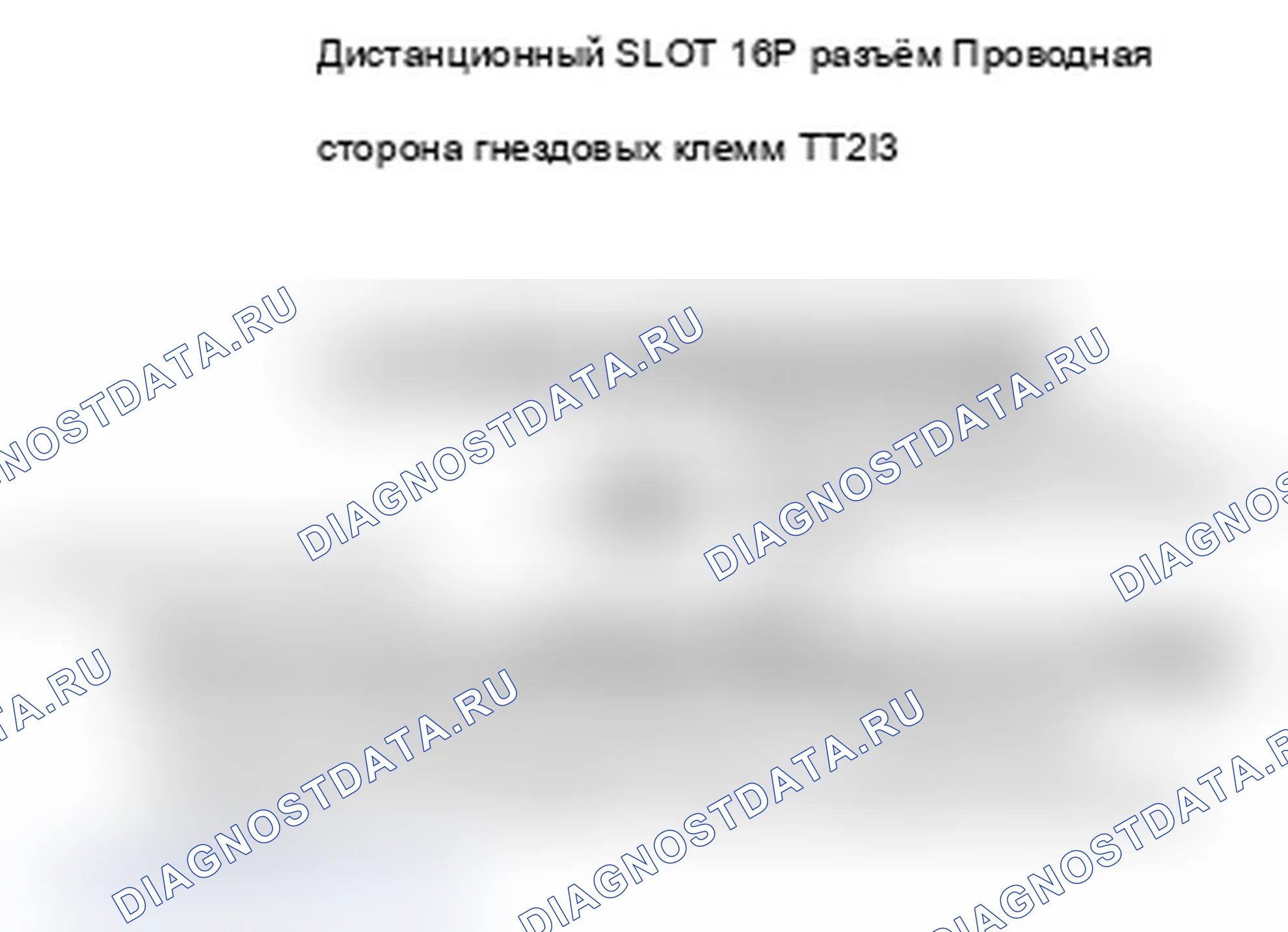 Рис. 110. Acura TL IV рестайлинг