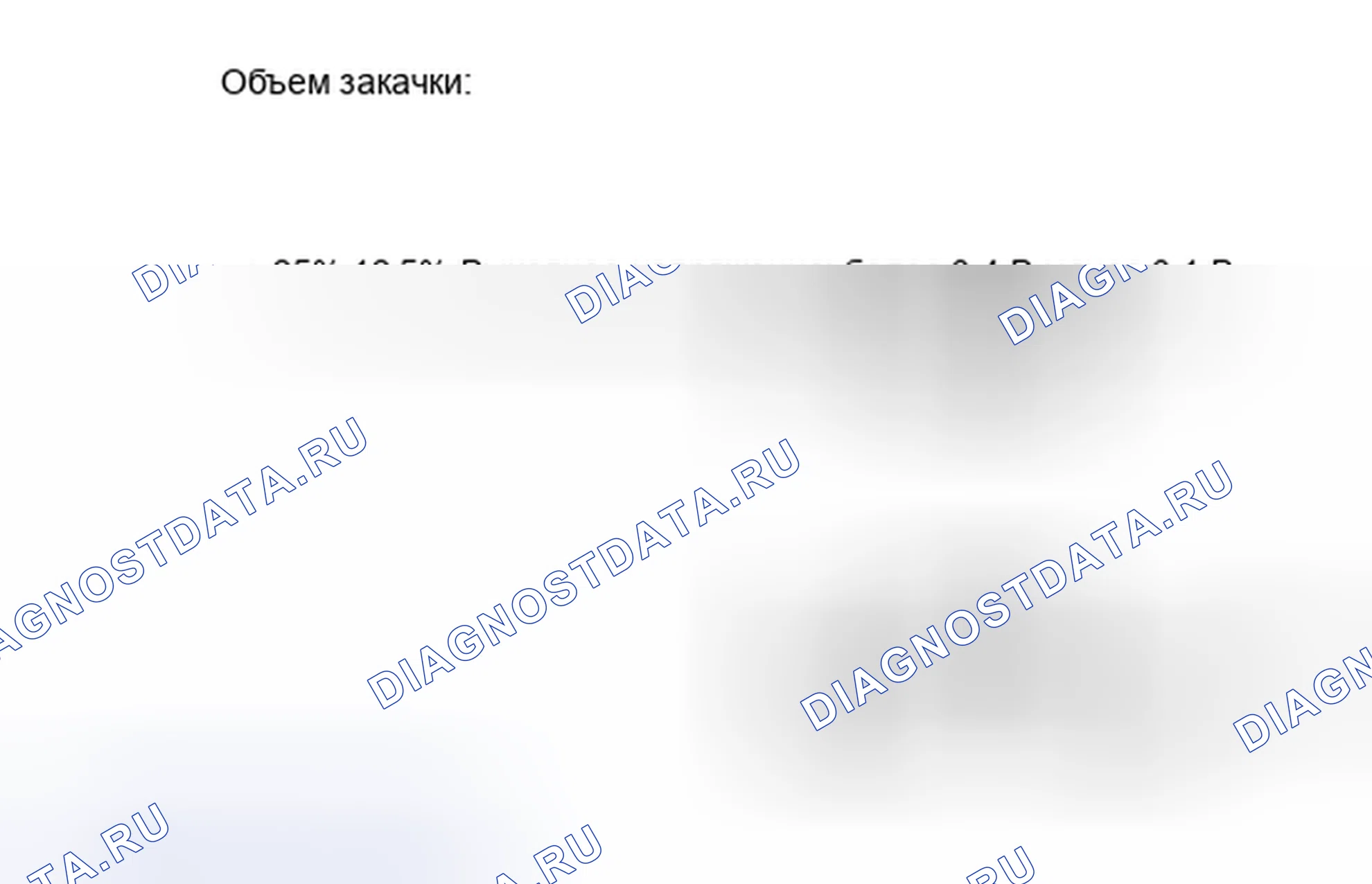 Рис. 86. Haval H4 I
