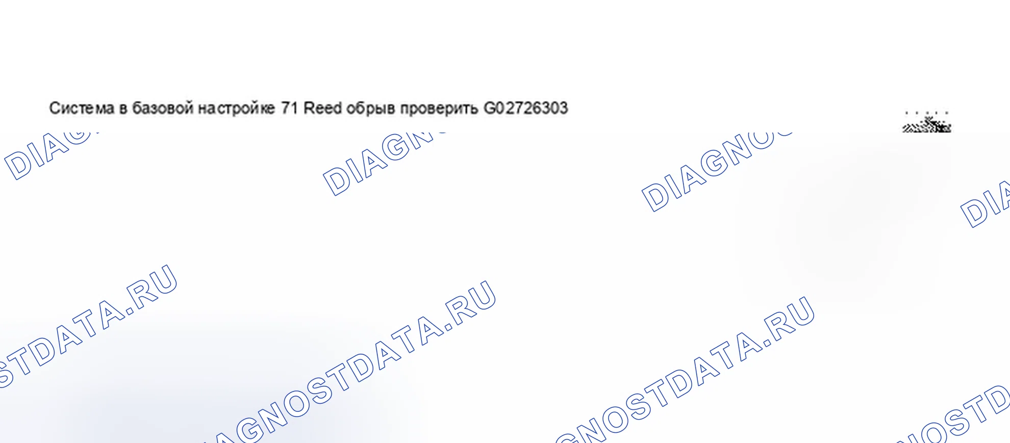 Рис. 18. Audi A8 D2 рестайлинг