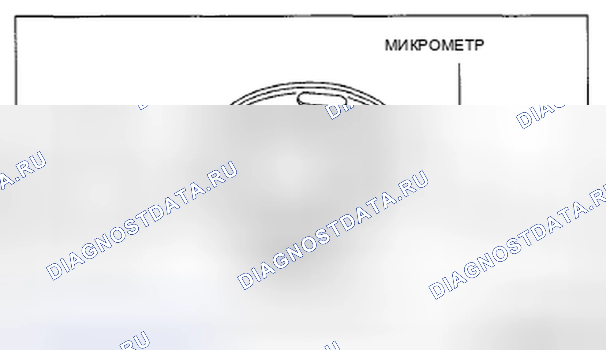 Рис. 535: Осмотр втулки редуктора. Mazda 3 BL рестайлинг