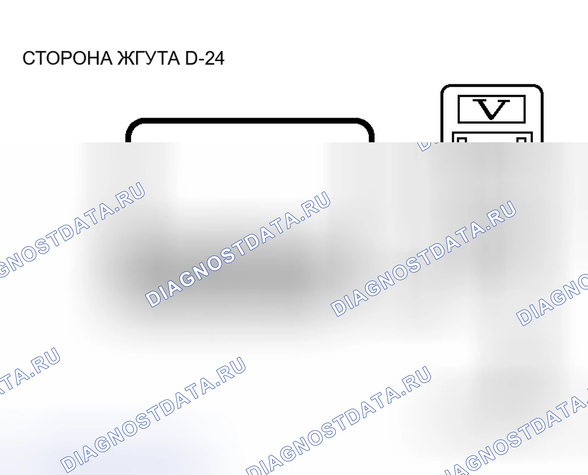 Рис. 230. Honda Grace I