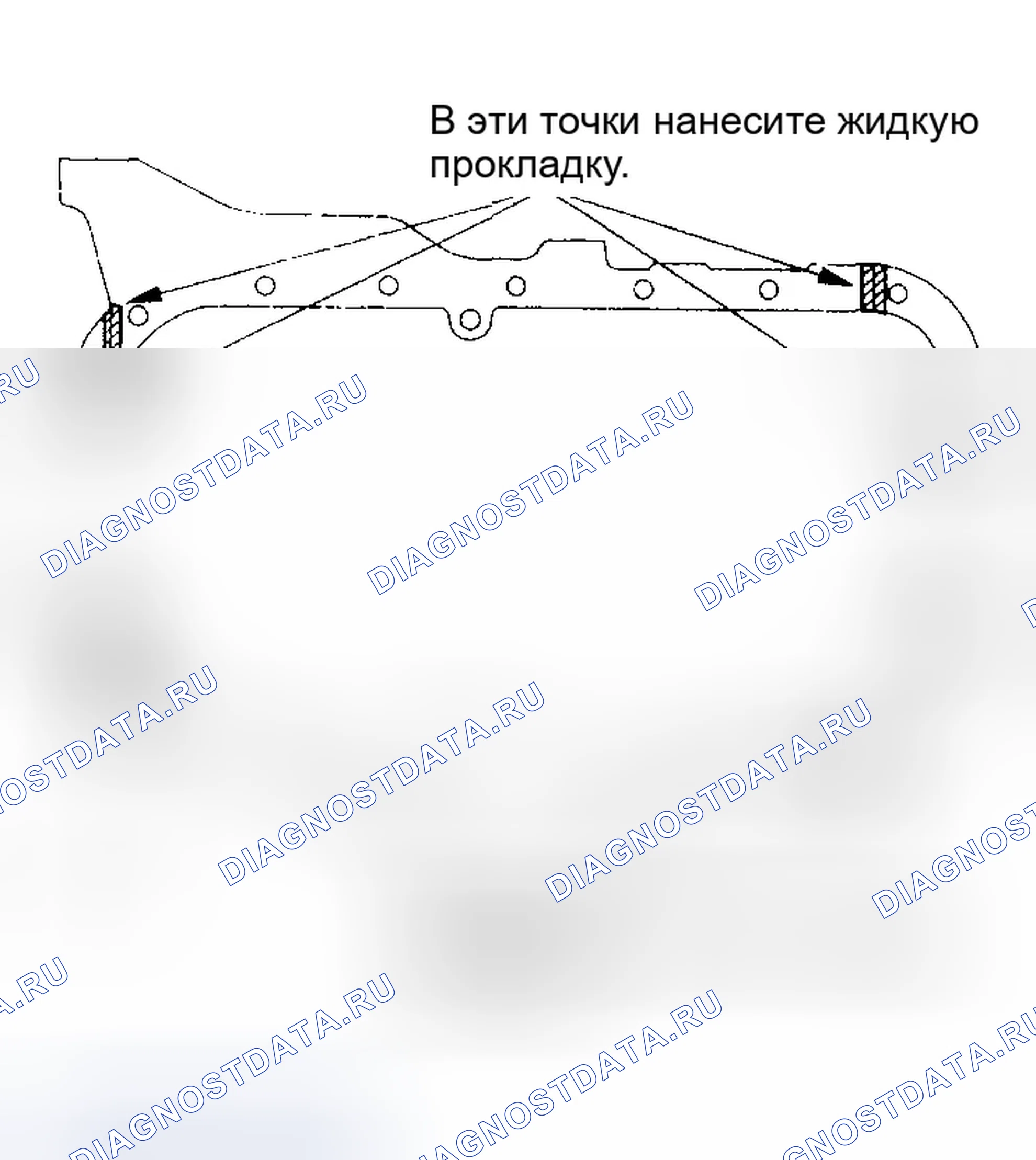 Рис. 318: Стальной масляный поддон (модели Lx, Dx). Honda Civic VII рестайлинг