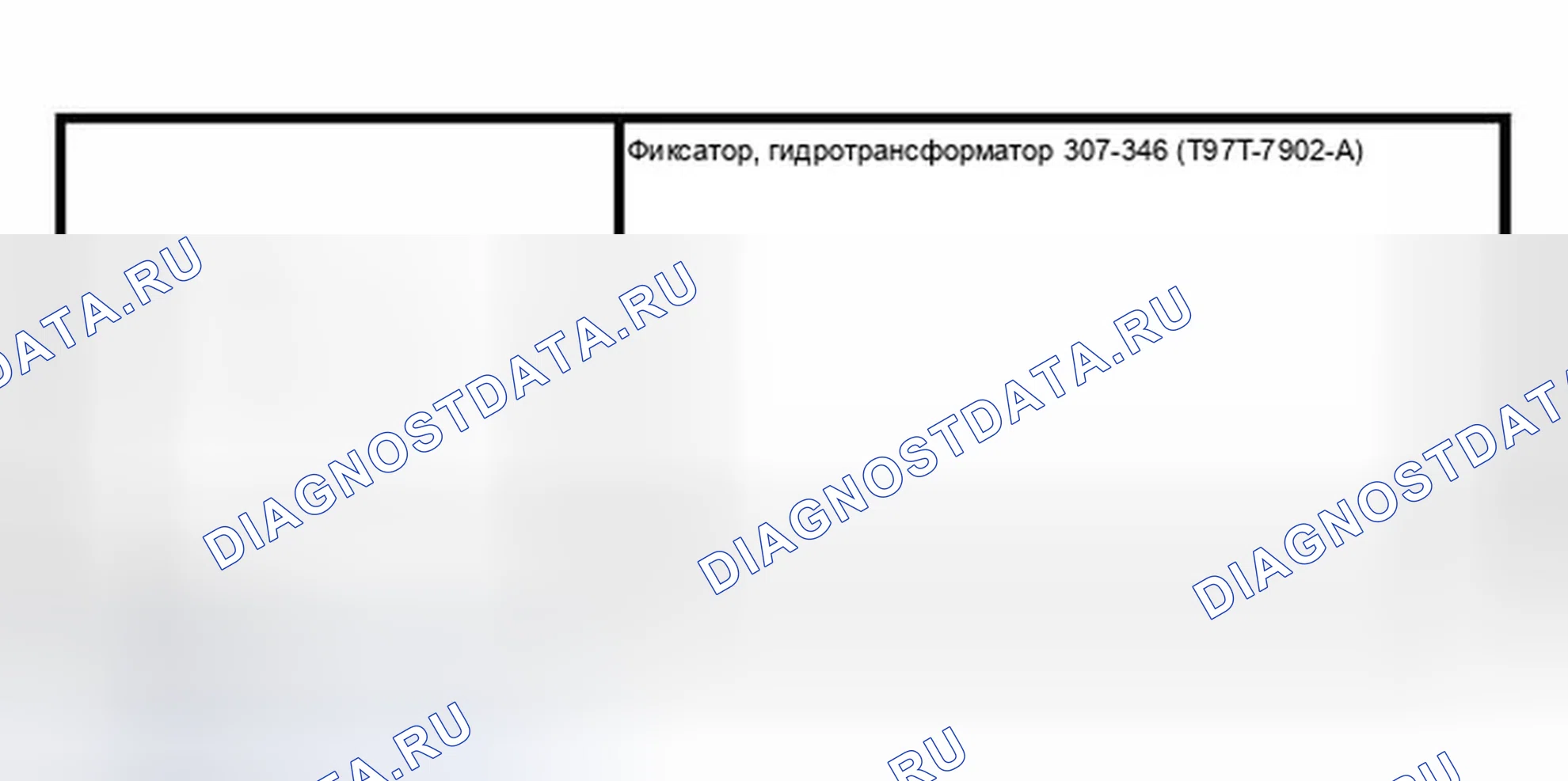 Рис. 129: Специальный инструмент (ы). Ford Expedition II