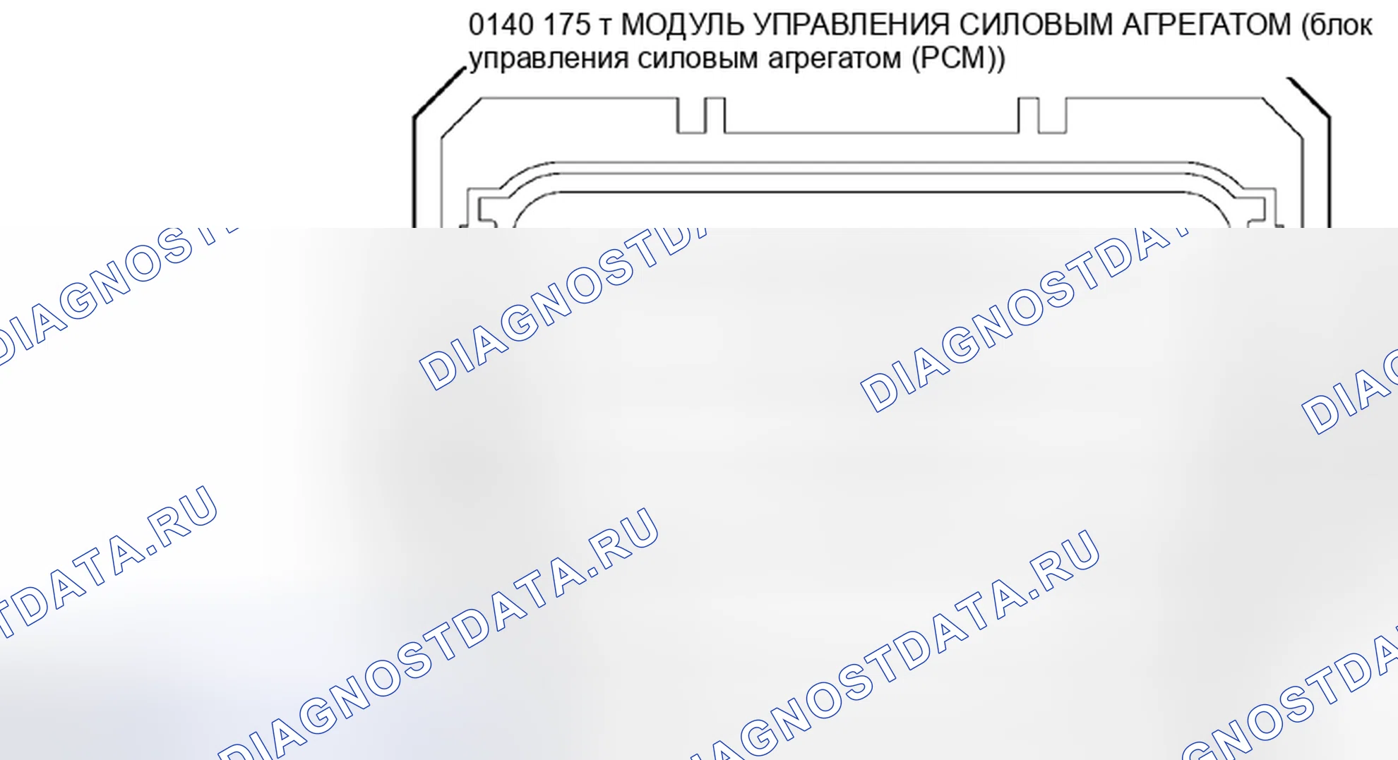 Рис. 7: ТОРЦЕВЫЕ ВИДЫ РАЗЪЕМОВ - РЕВЕРСИВНЫЕ ЛАМПЫ - ГИБРИДНЫЕ. Mazda Tribute II