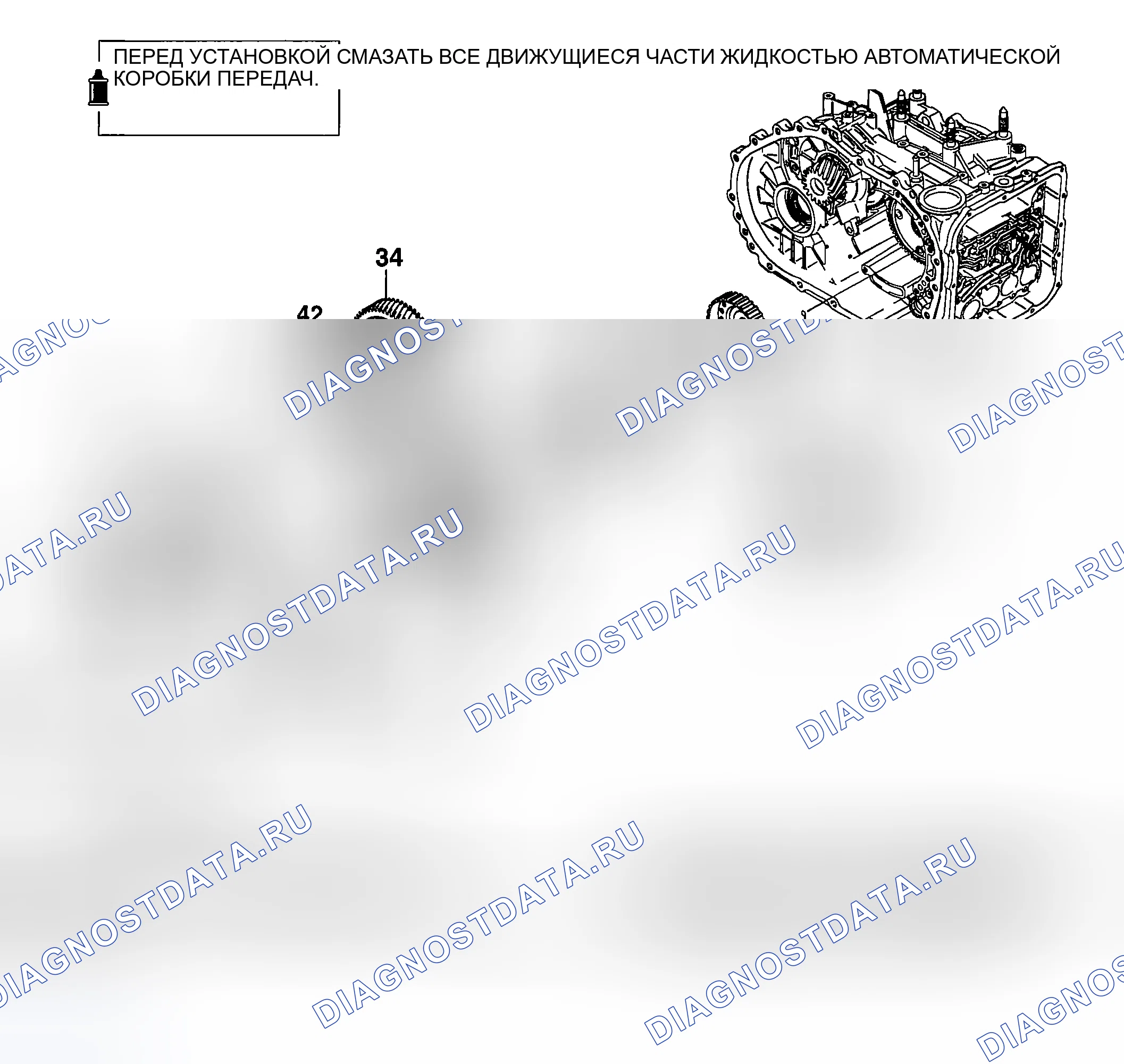 Рис. 2128. Mitsubishi Lancer Evolution VIII
