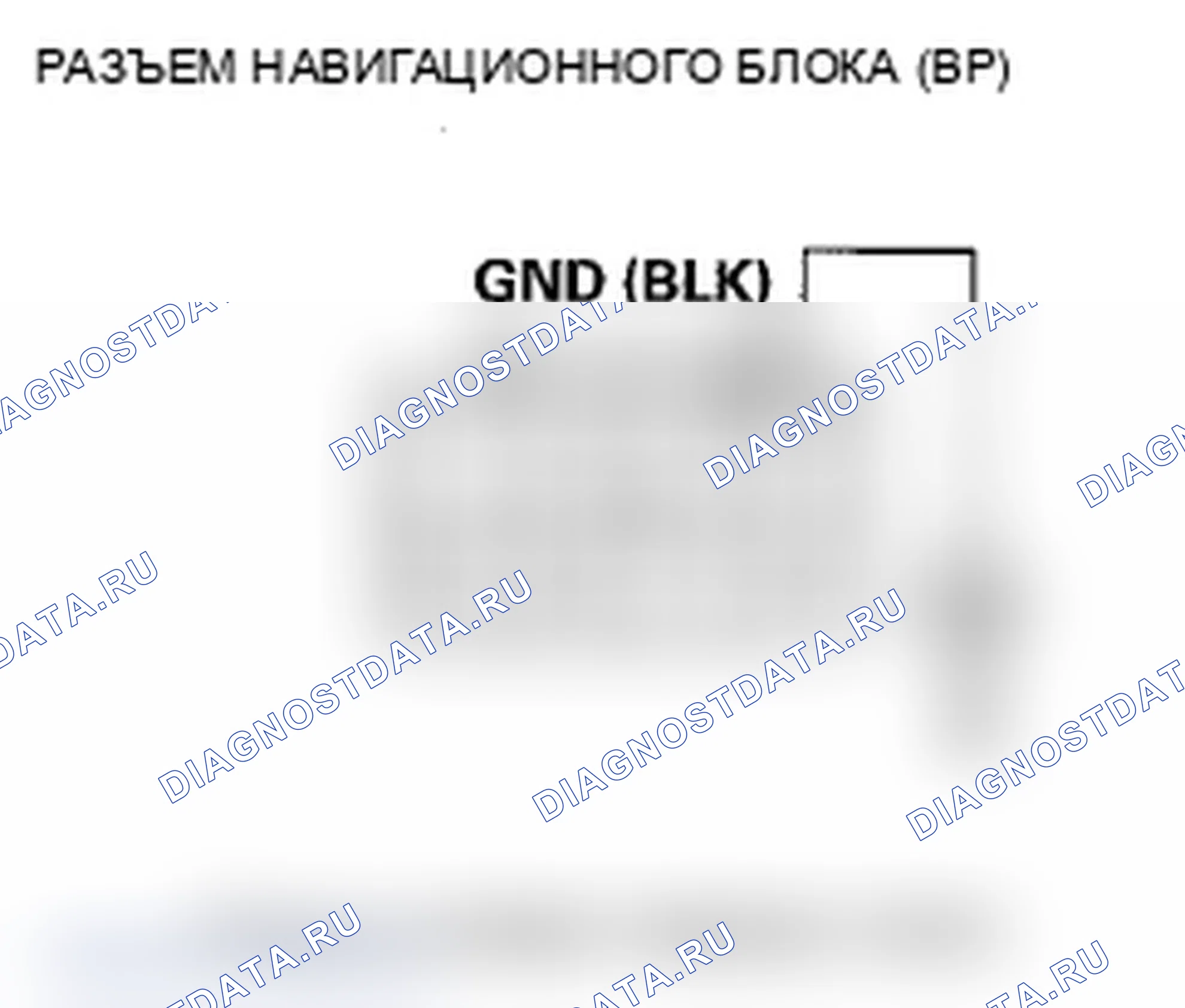 Рис. 136. Acura RDX I рестайлинг
