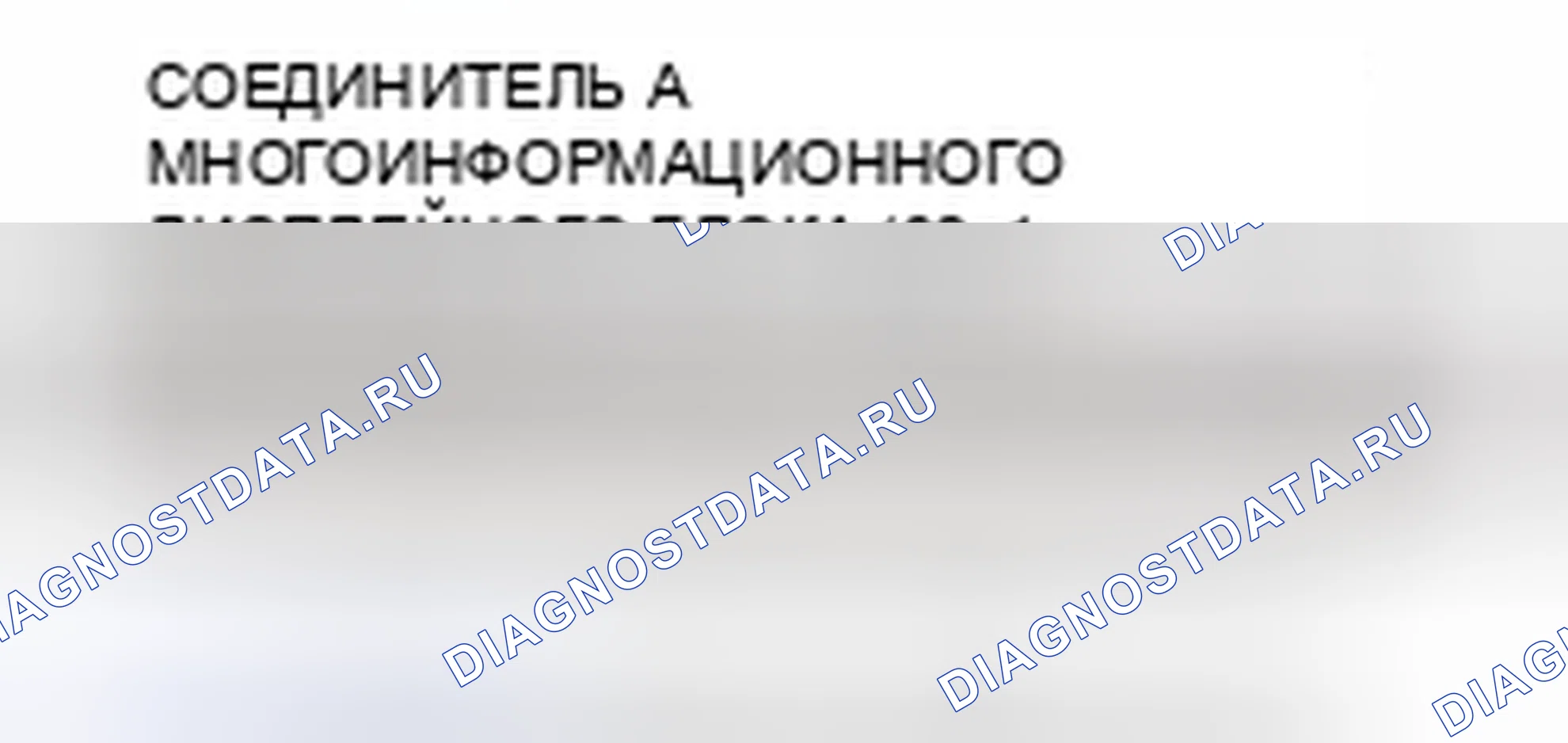 Рис. 271. Honda CR-V IV