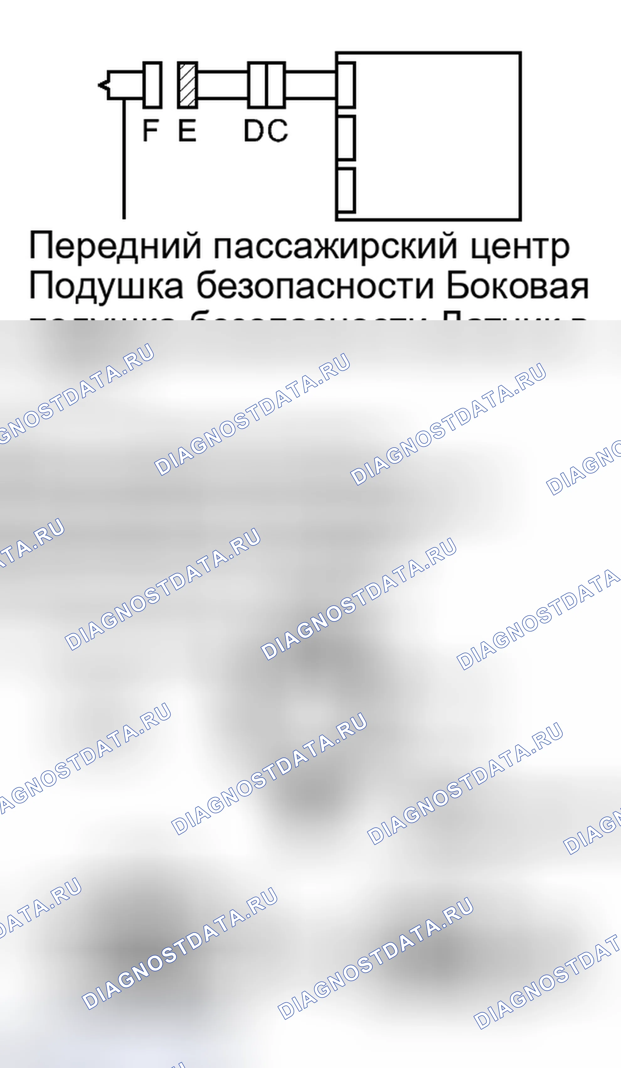 Рис. 252. Toyota Matrix E140