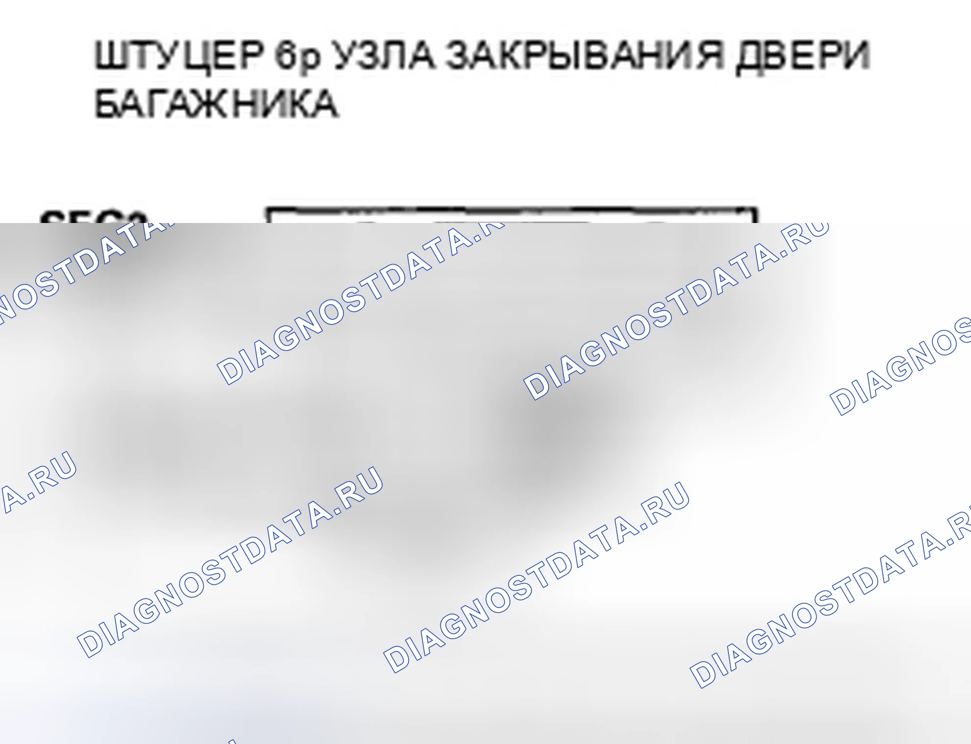 Рис. 385. Honda Odyssey IV