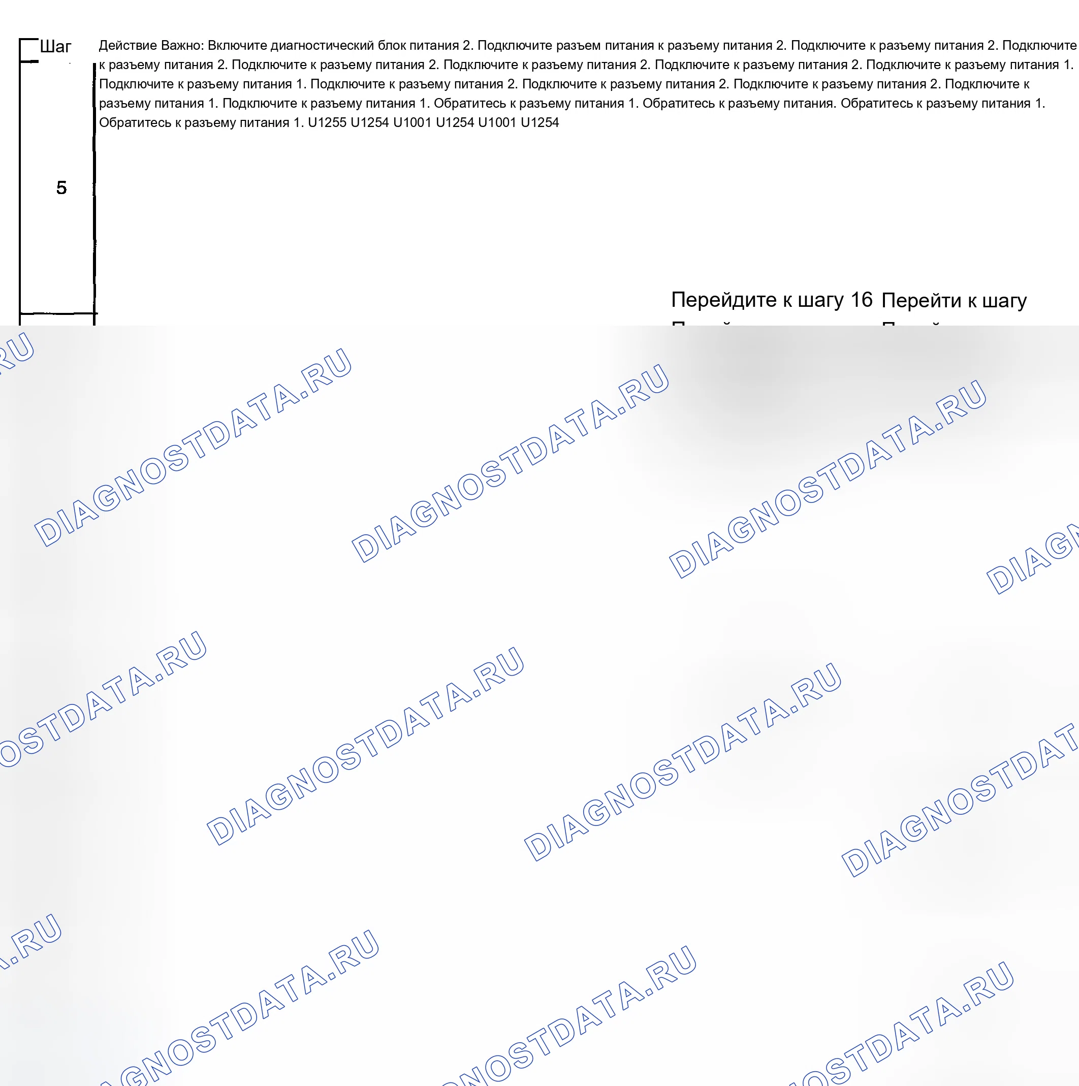 Рис. 15. Chevrolet Chevy Express H2500 