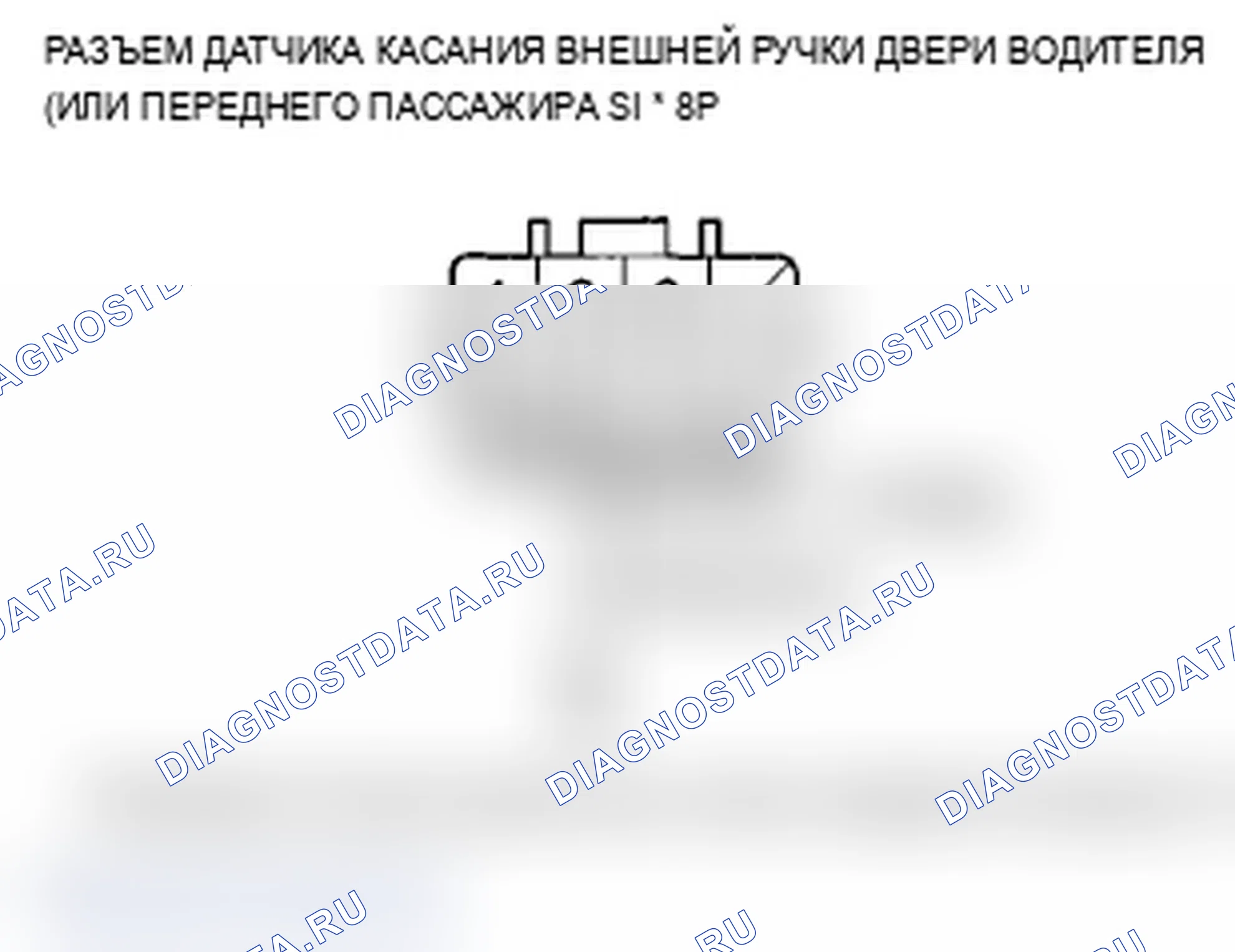 Рис. 165. Acura TL IV