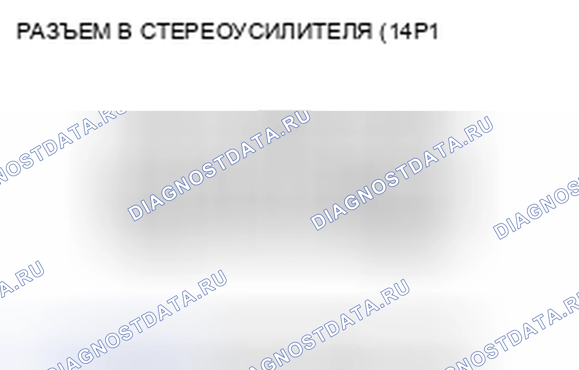 Рис. 136. Honda Civic VIII рестайлинг