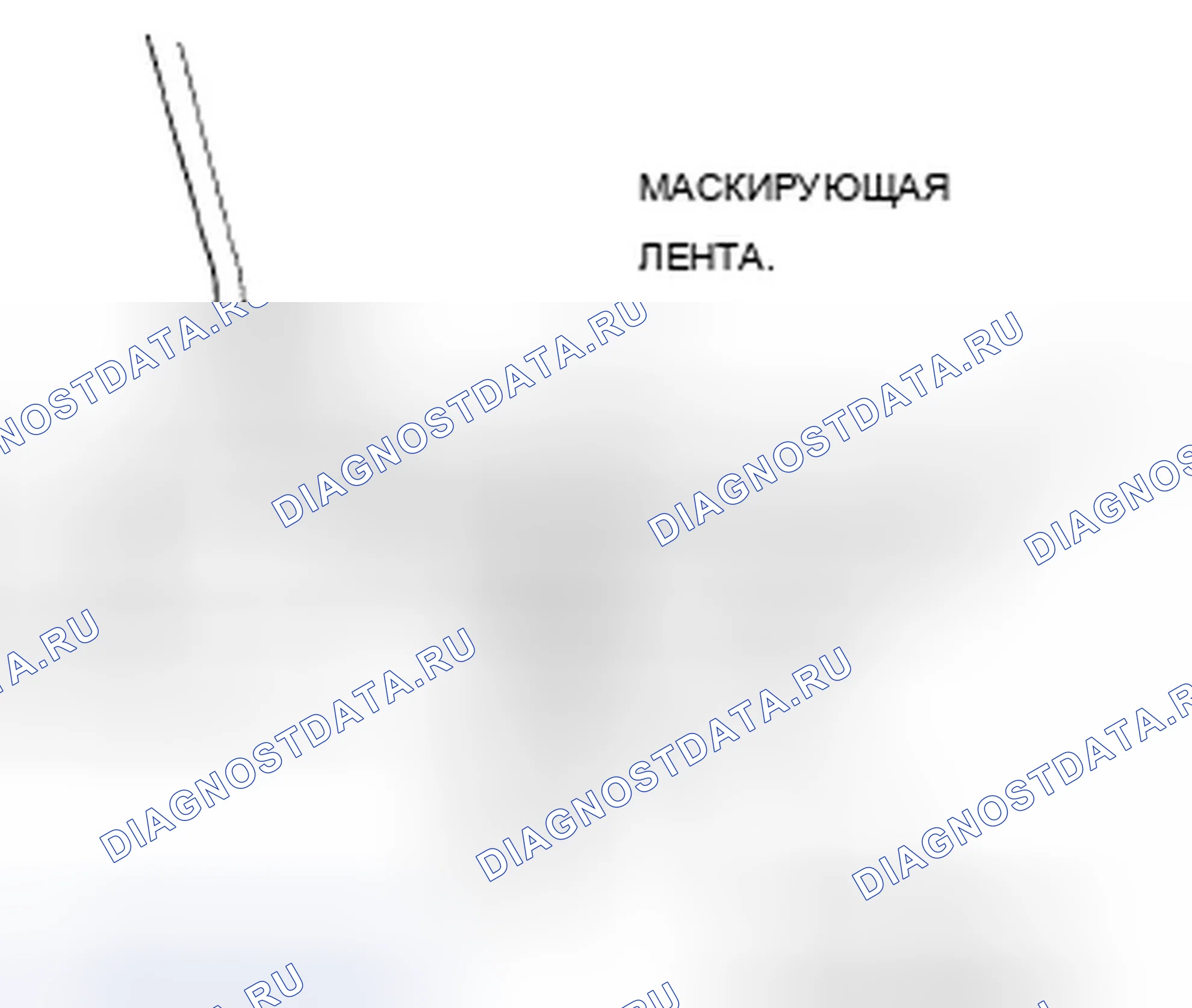 Рис. 318. Acura TSX I
