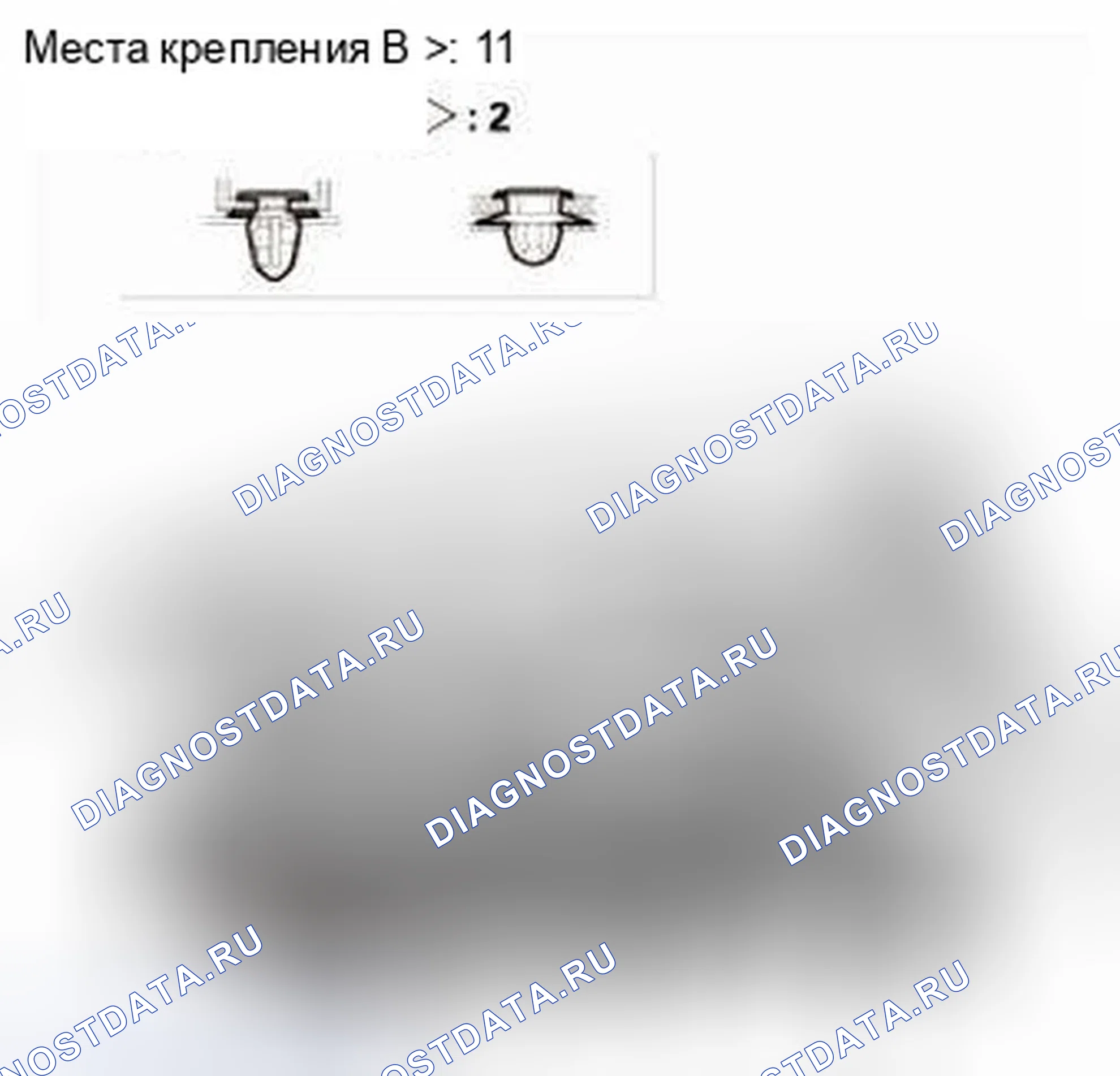 Рис. 509: Установка. Honda CR-V IV