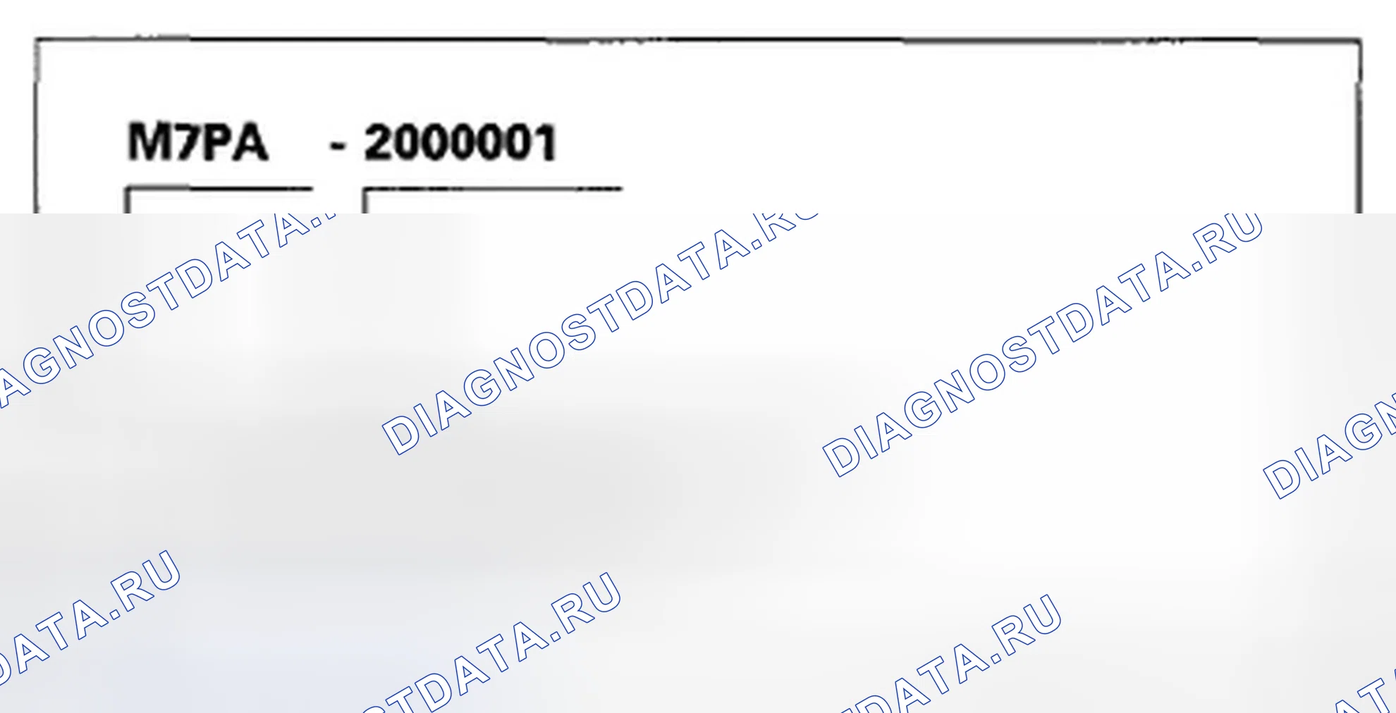 Рис. 14: Номер коробки передач. Acura ZDX I