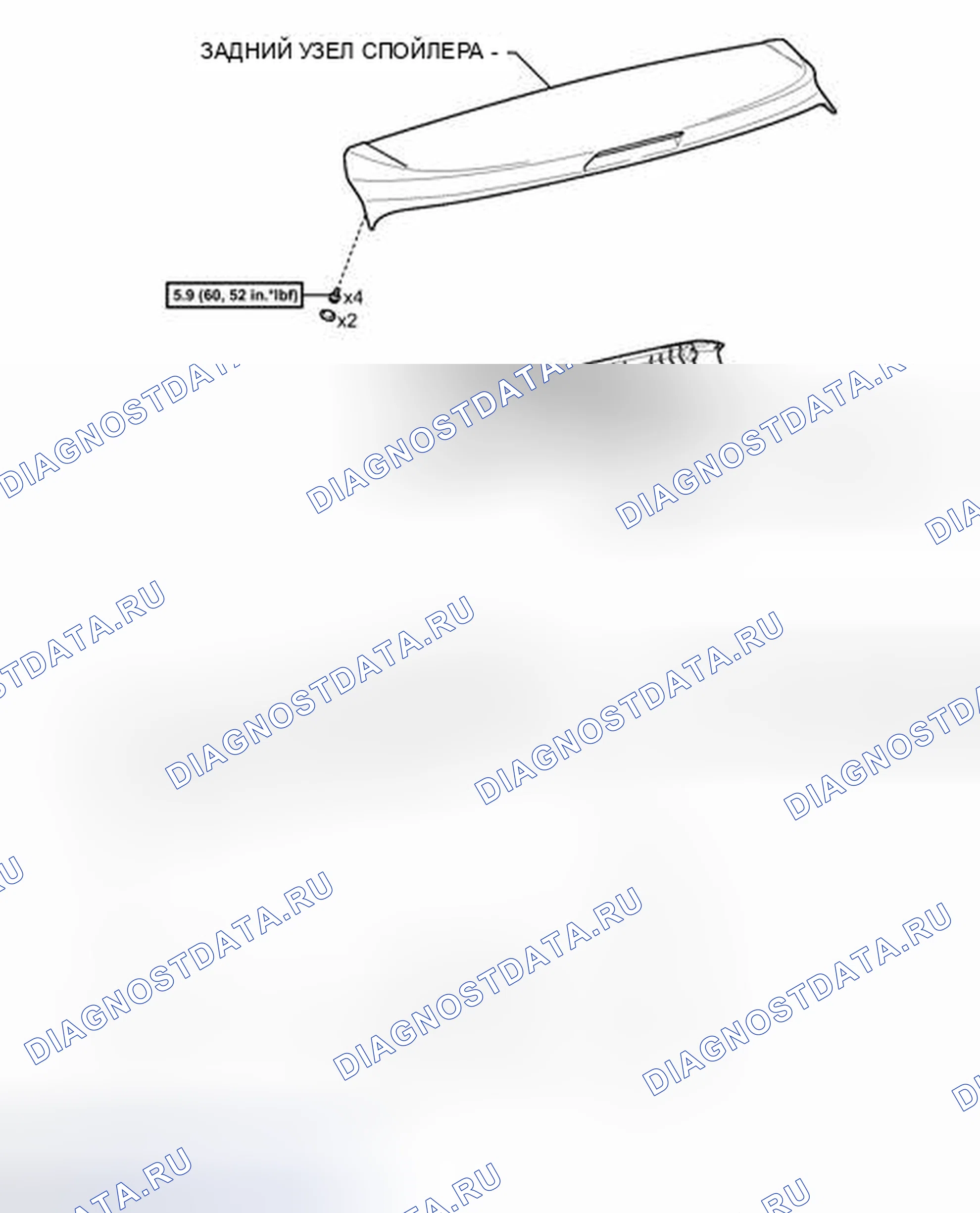 Рис. 81: ИЛЛЮСТРАЦИЯ. Toyota Sienna III