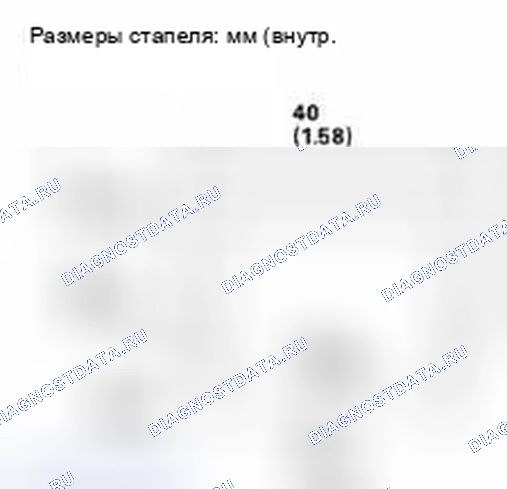 Рис. 573. Honda Civic IX
