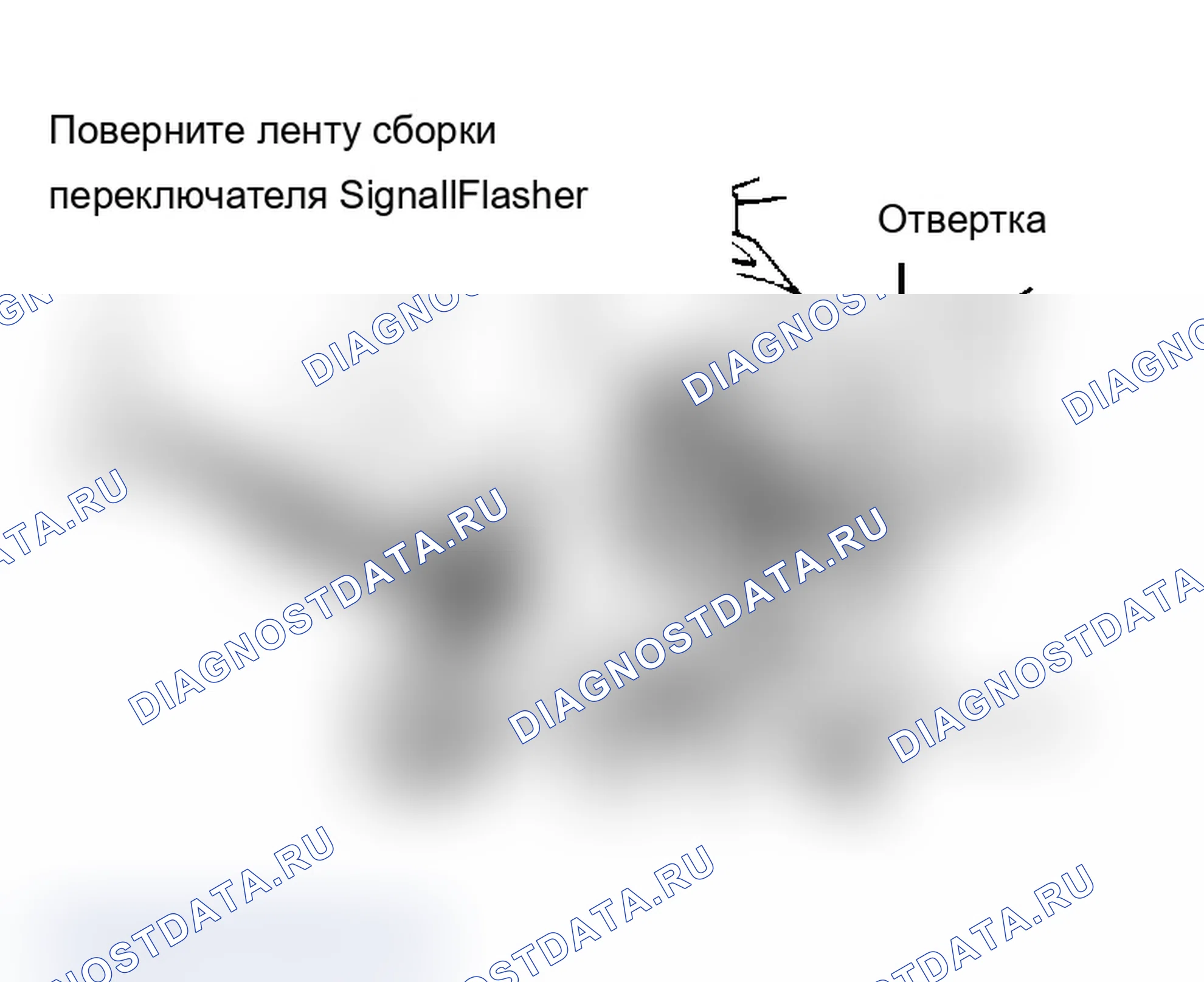 Рис. 13: Разборка. Chevrolet Pickup V30 