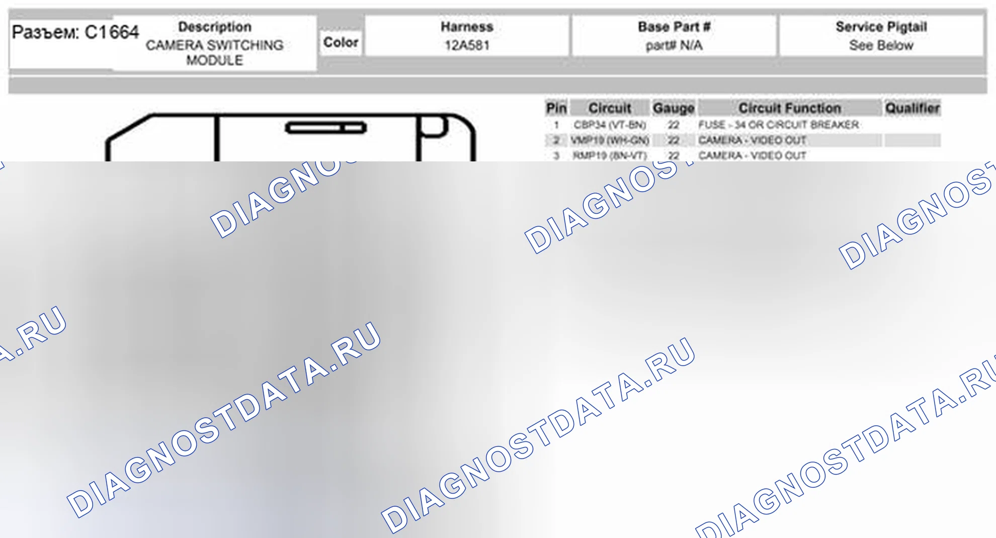 Рис. 1438. Ford Pickup F250 Super Duty II