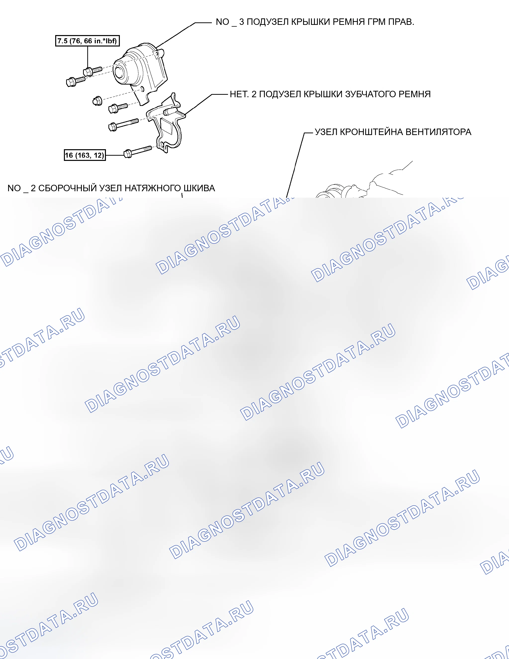 Рис. 297: КОМПОНЕНТЫ. Toyota Land Cruiser 100 рестайлинг 2
