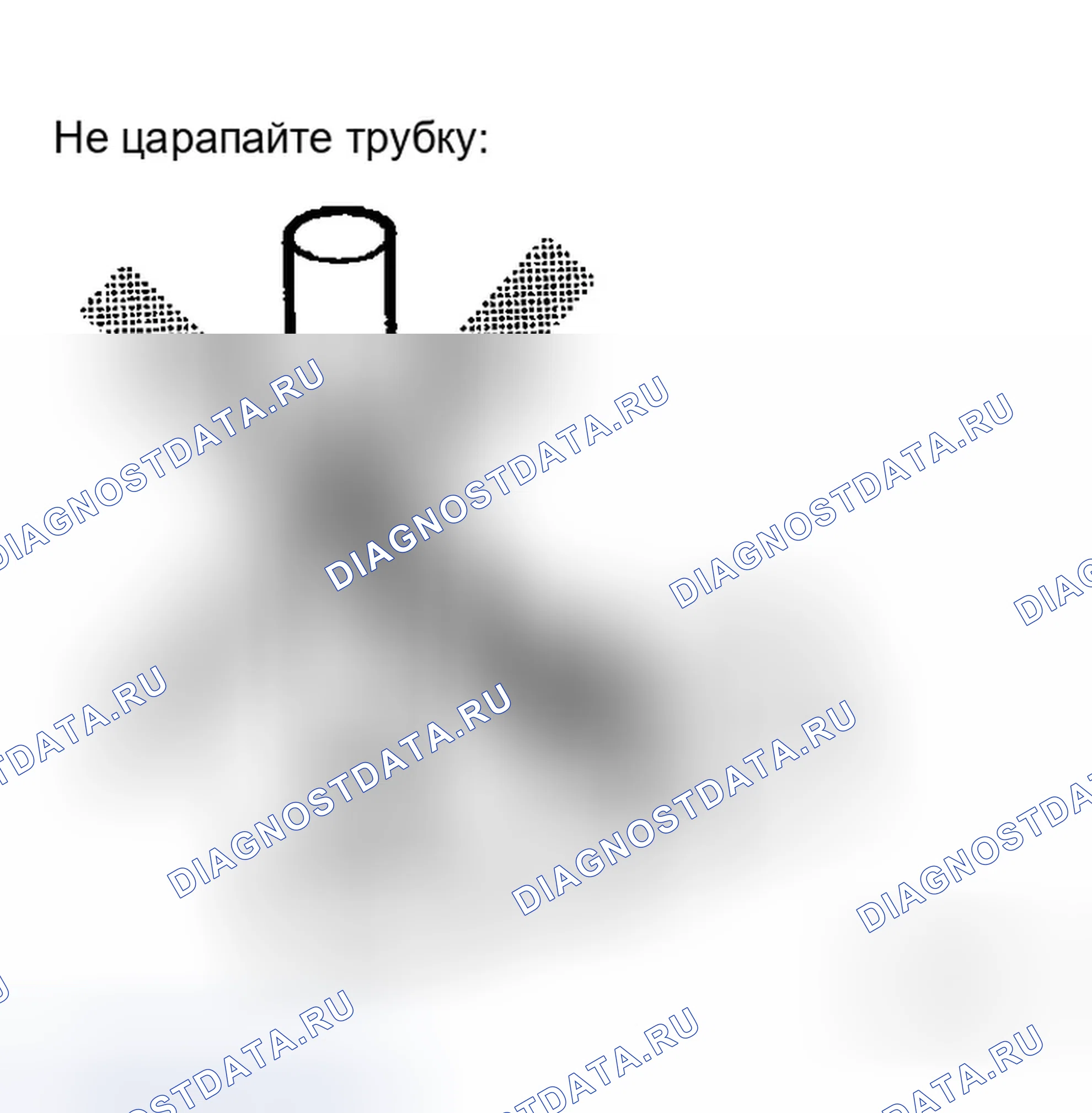 Рис. 32: ДЕМОНТАЖ И МОНТАЖ ШЛАНГА. Infiniti M45 III