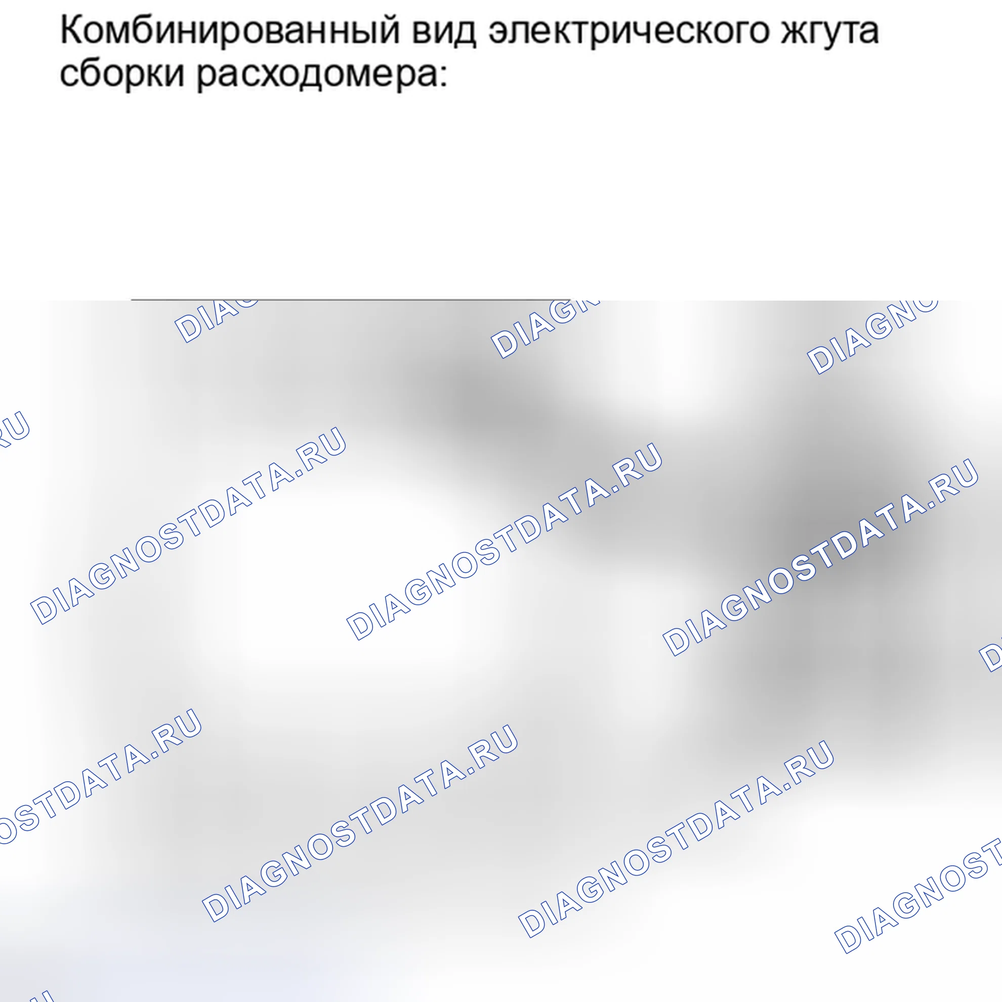Рис. 29. Haval H4 I