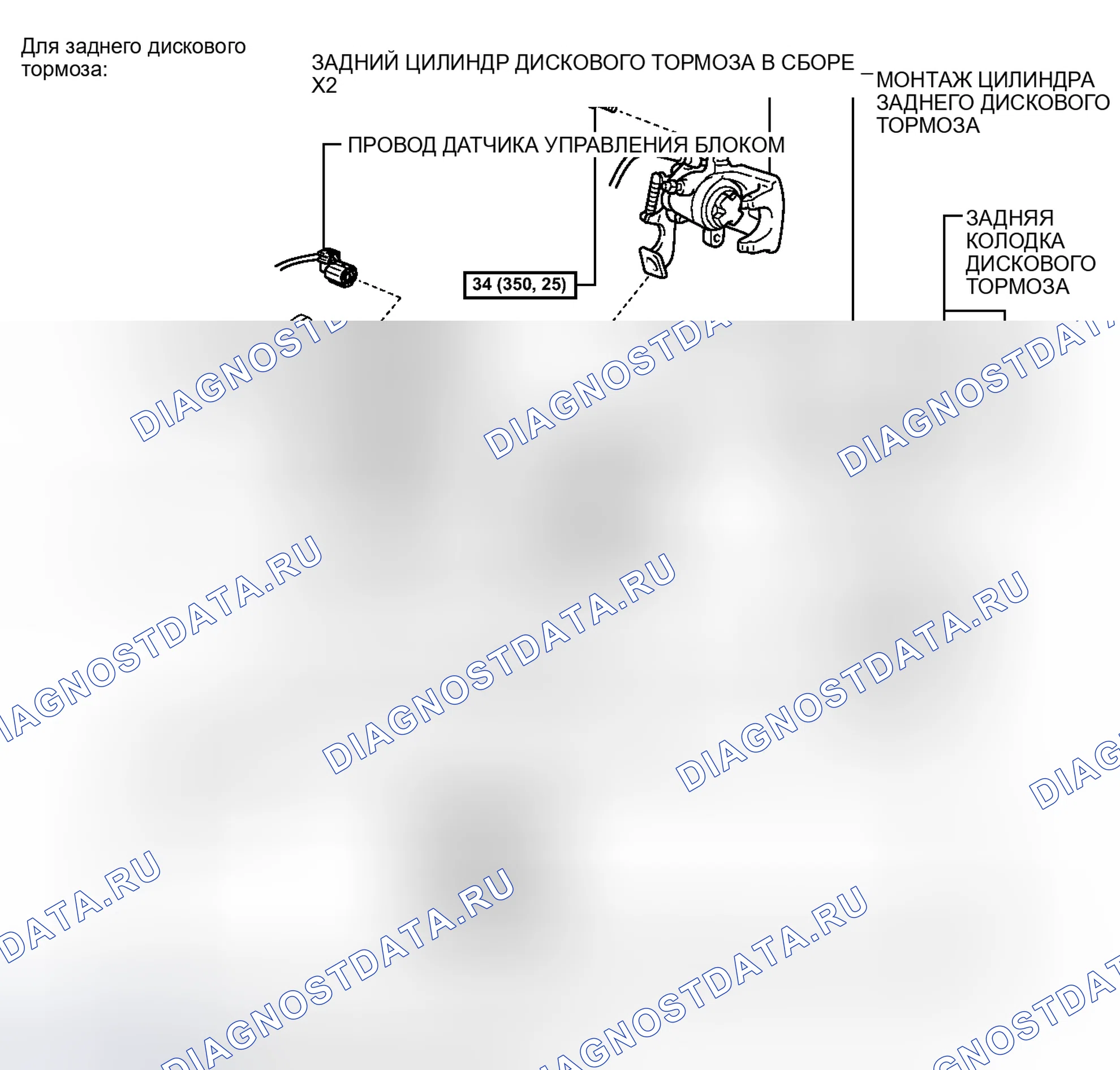 Рис. 87: ИЛЛЮСТРАЦИЯ. Toyota Yaris III